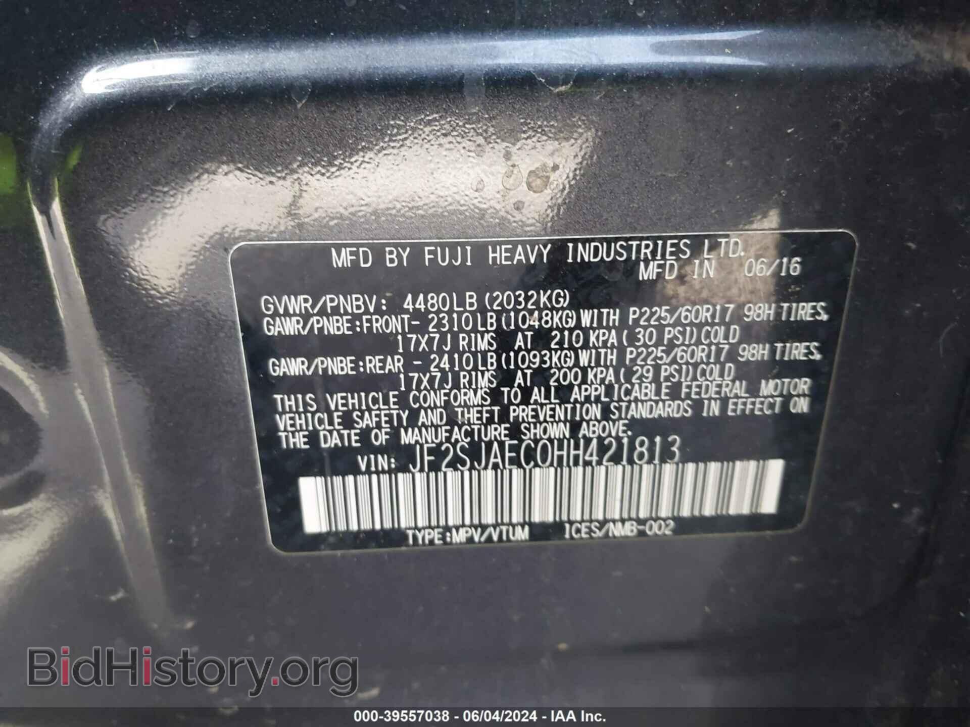 2017 SUBARU FORESTER - VIN: JF2SJAEC0HH421813 - Фото 9