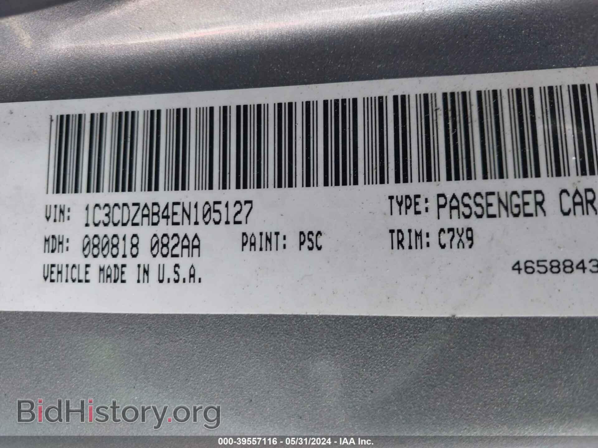 2014 DODGE AVENGER - VIN: 1C3CDZAB4EN105127 - Фото 9