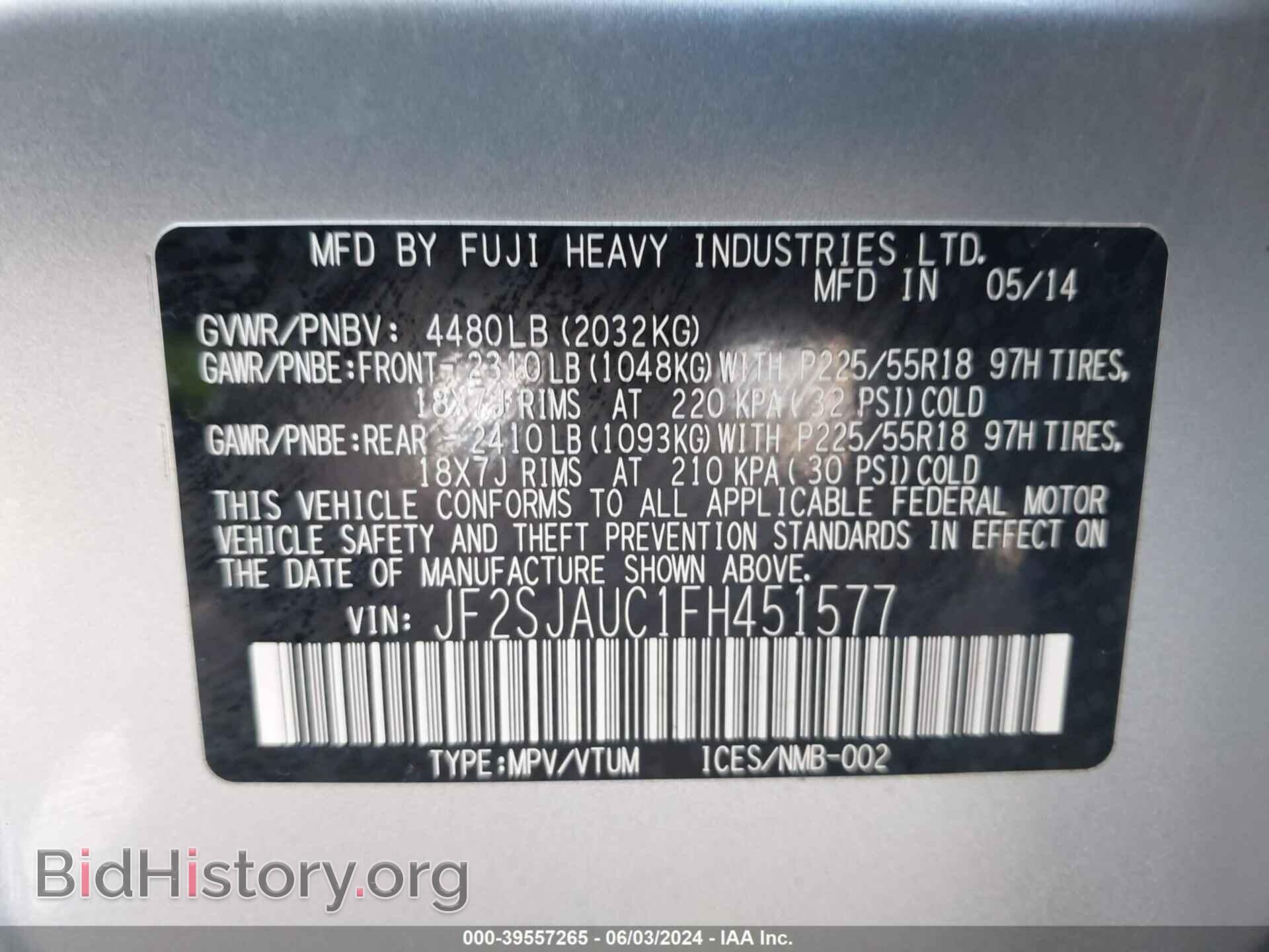 2015 SUBARU FORESTER - VIN: JF2SJAUC1FH451577 - Фото 9