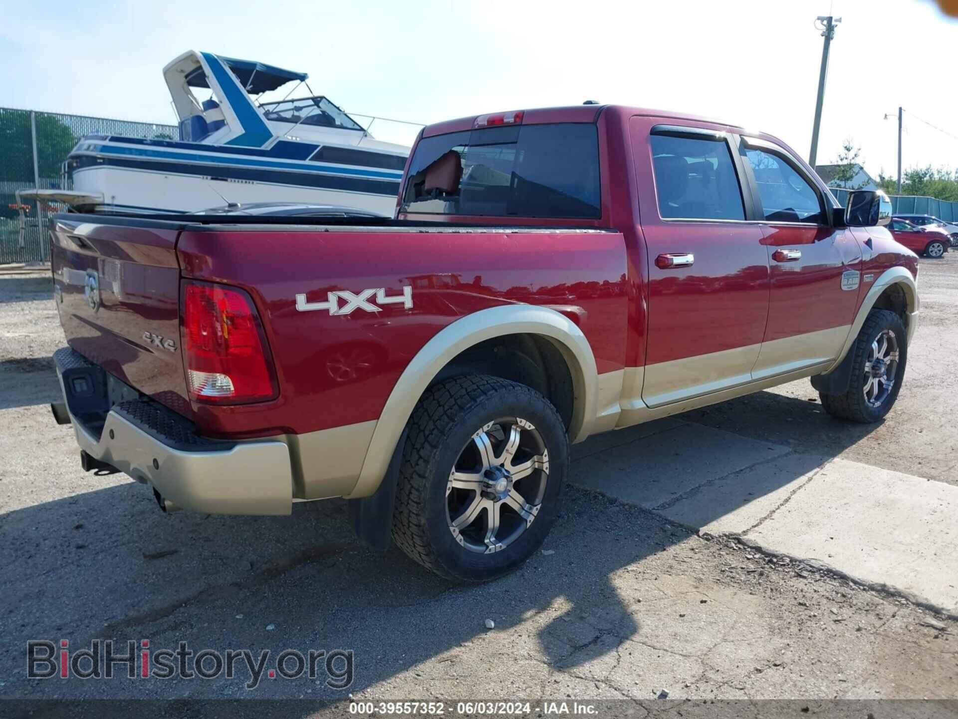2012 RAM 1500 - VIN: 1C6RD7PT9CS152587 - Фото 4