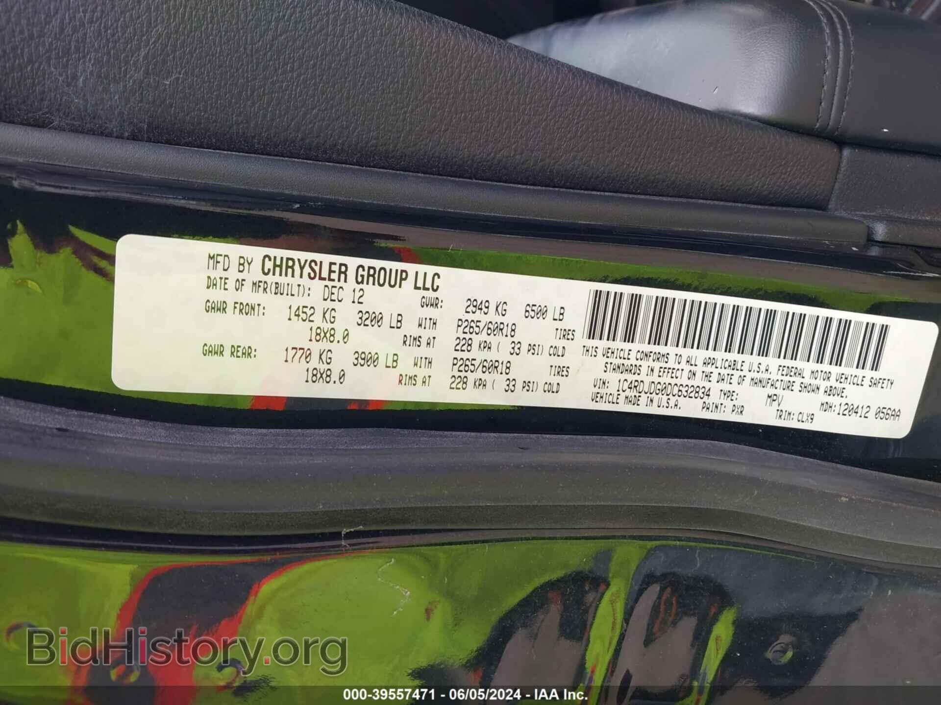 2013 DODGE DURANGO - VIN: 1C4RDJDG0DC632834 - Фото 9