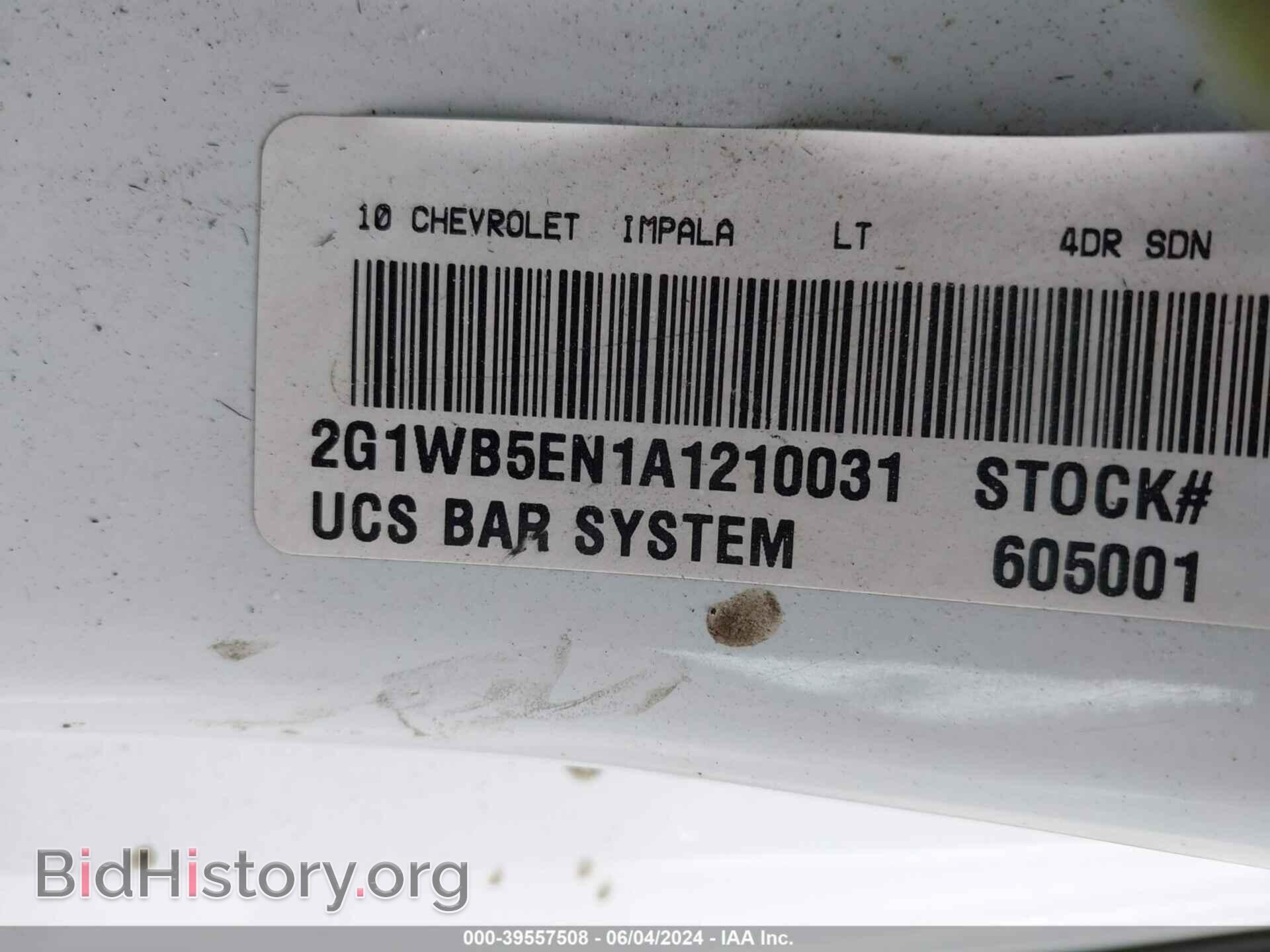 2010 CHEVROLET IMPALA - VIN: 2G1WB5EN1A1210031 - Фото 9