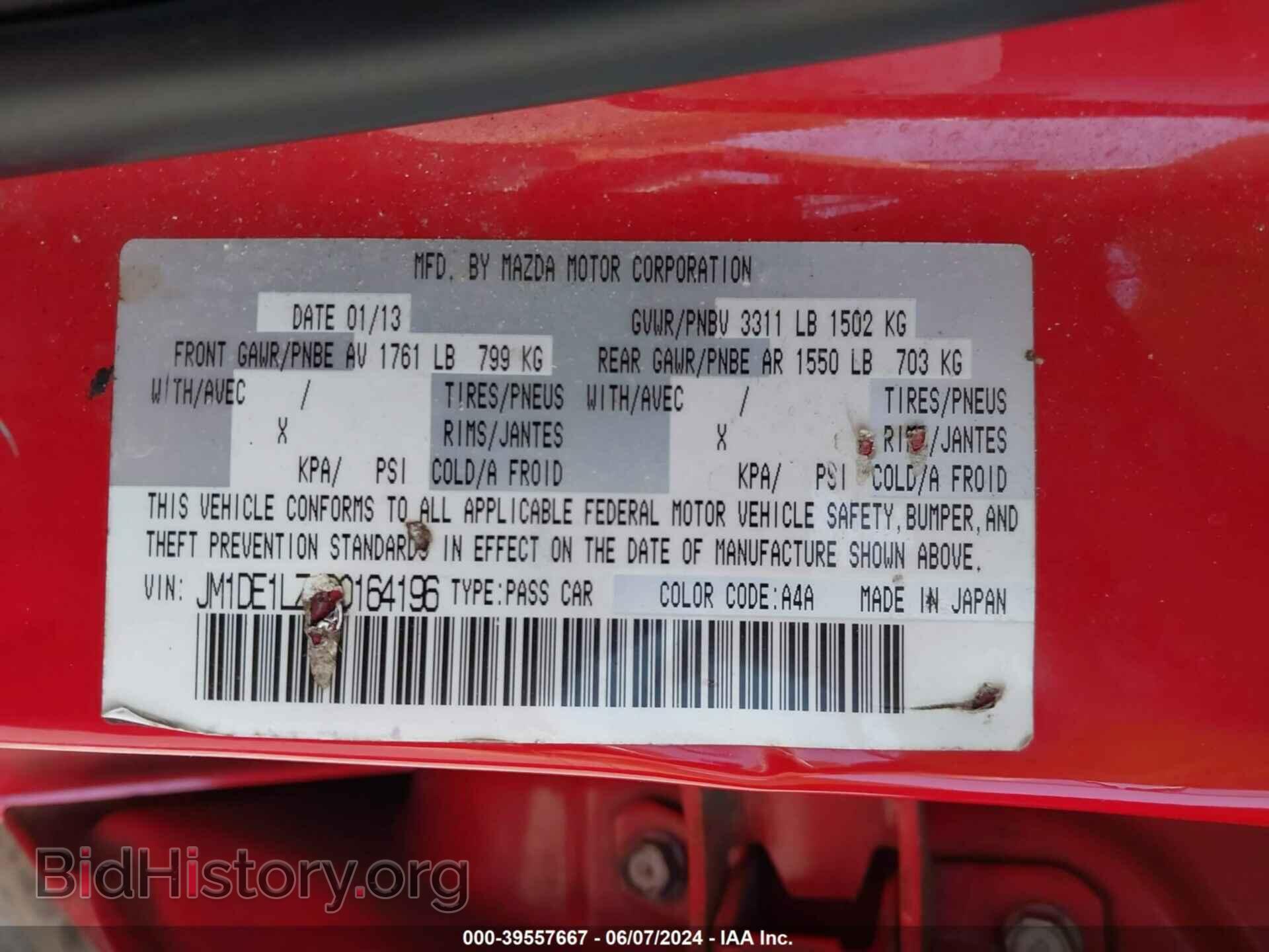 2013 MAZDA MAZDA2 - VIN: JM1DE1LZ4D0164196 - Фото 9