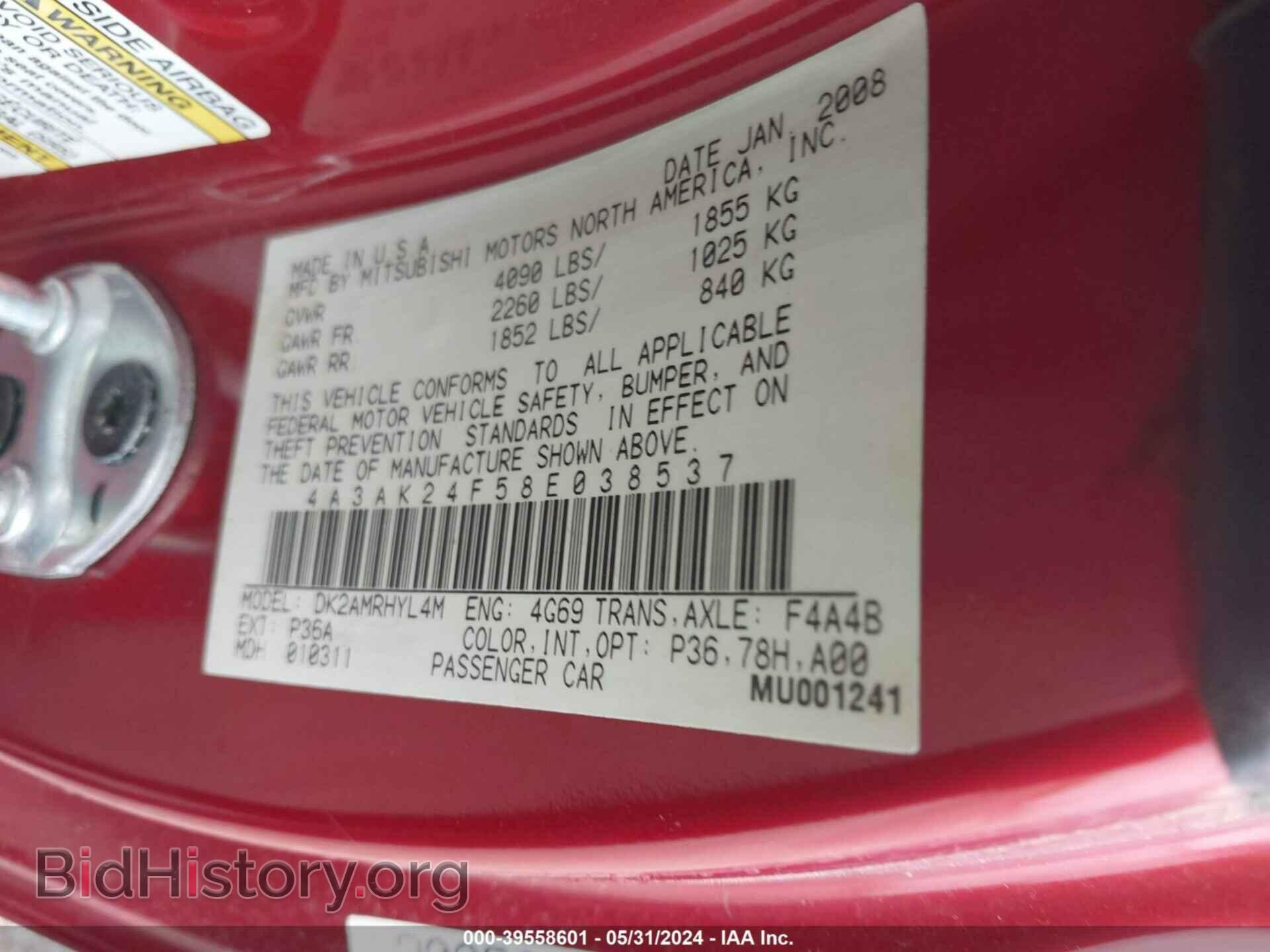 2008 MITSUBISHI ECLIPSE - VIN: 4A3AK24F58E038537 - Фото 9