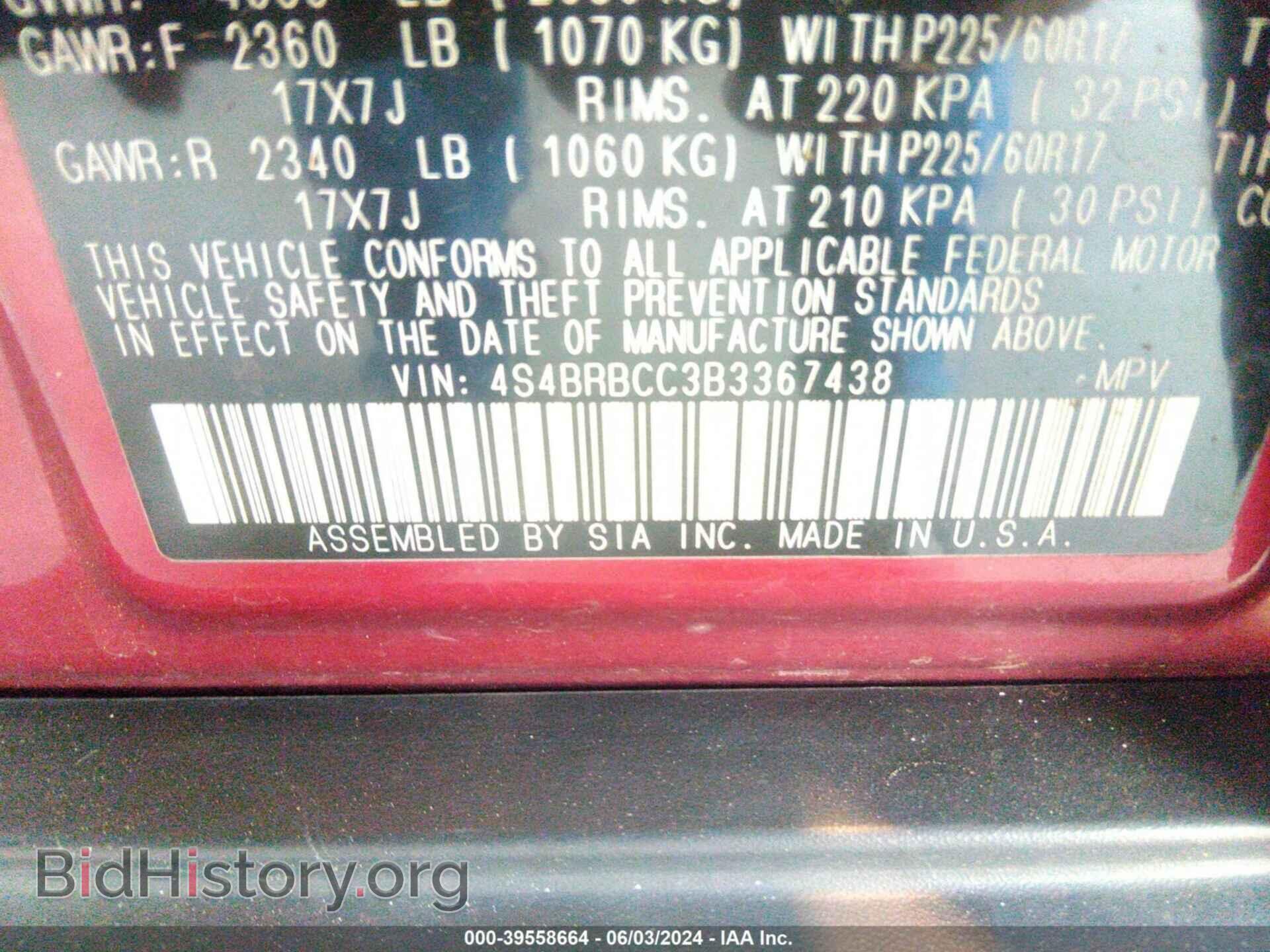 2011 SUBARU OUTBACK - VIN: 4S4BRBCC3B3367438 - Photo 9
