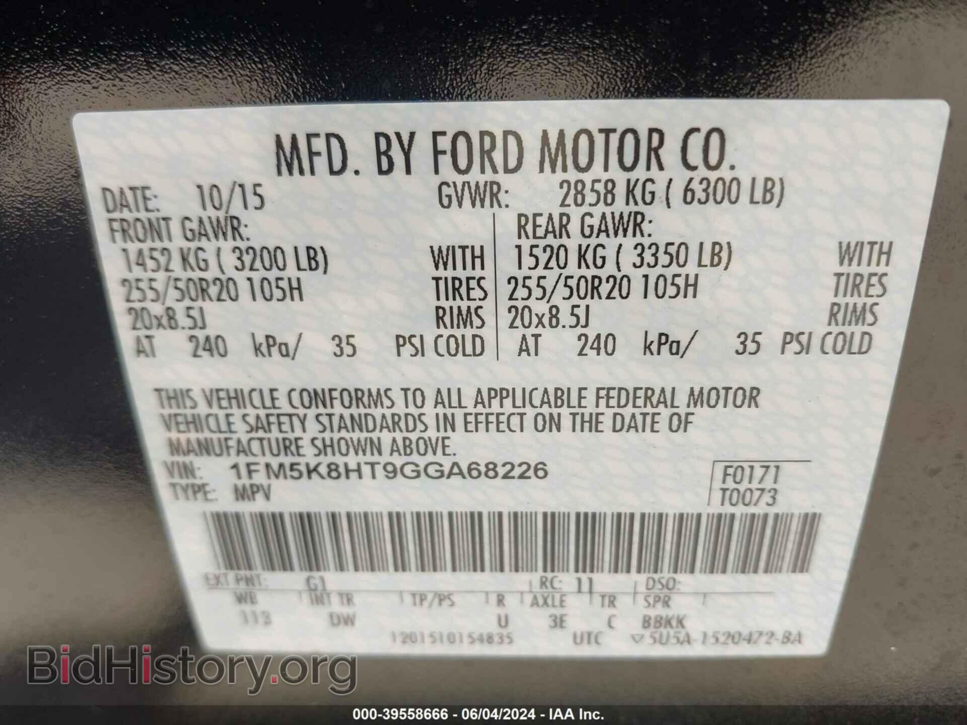 2016 FORD EXPLORER - VIN: 1FM5K8HT9GGA68226 - Фото 9