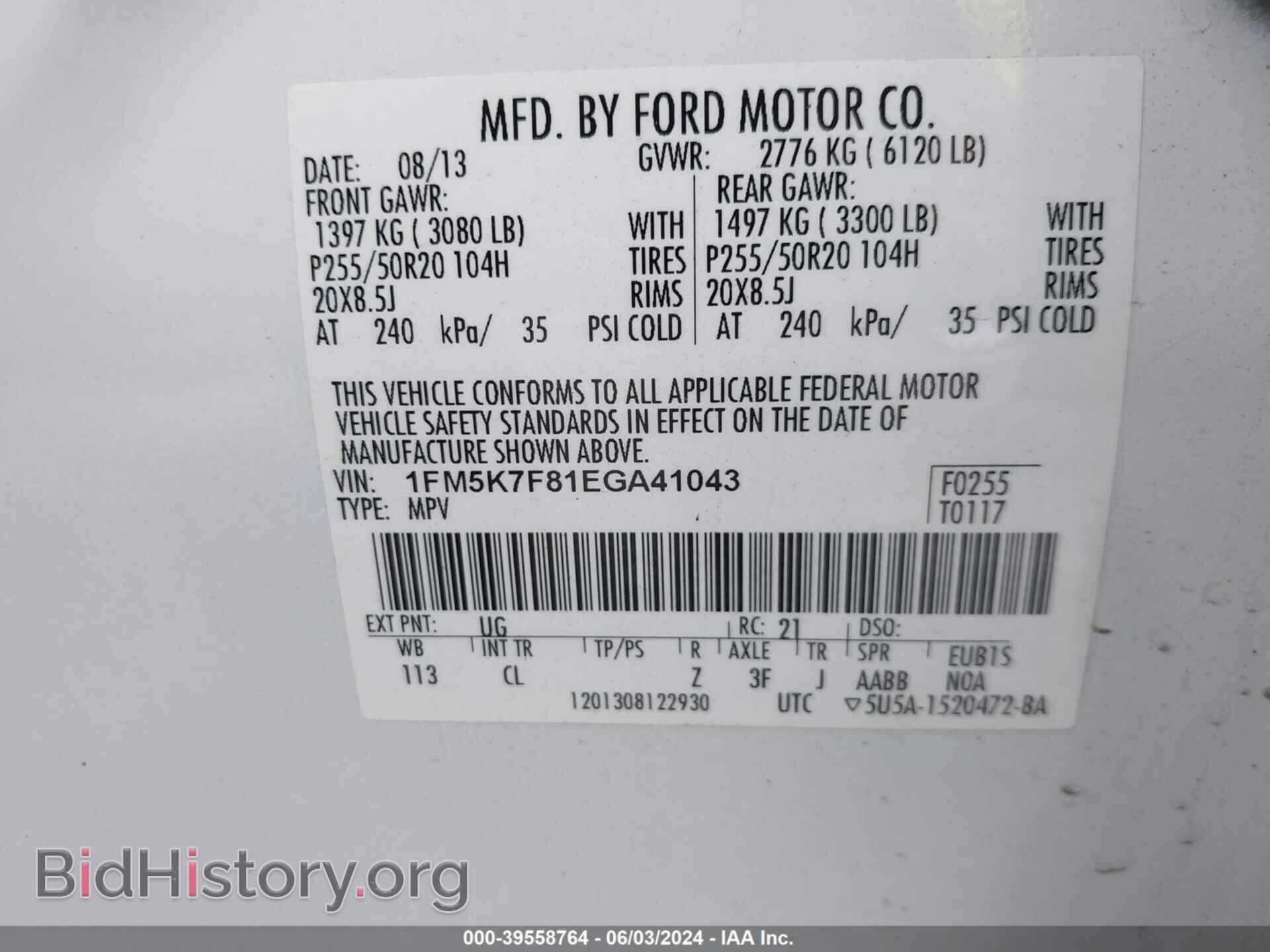 2014 FORD EXPLORER - VIN: 1FM5K7F81EGA41043 - Фото 9