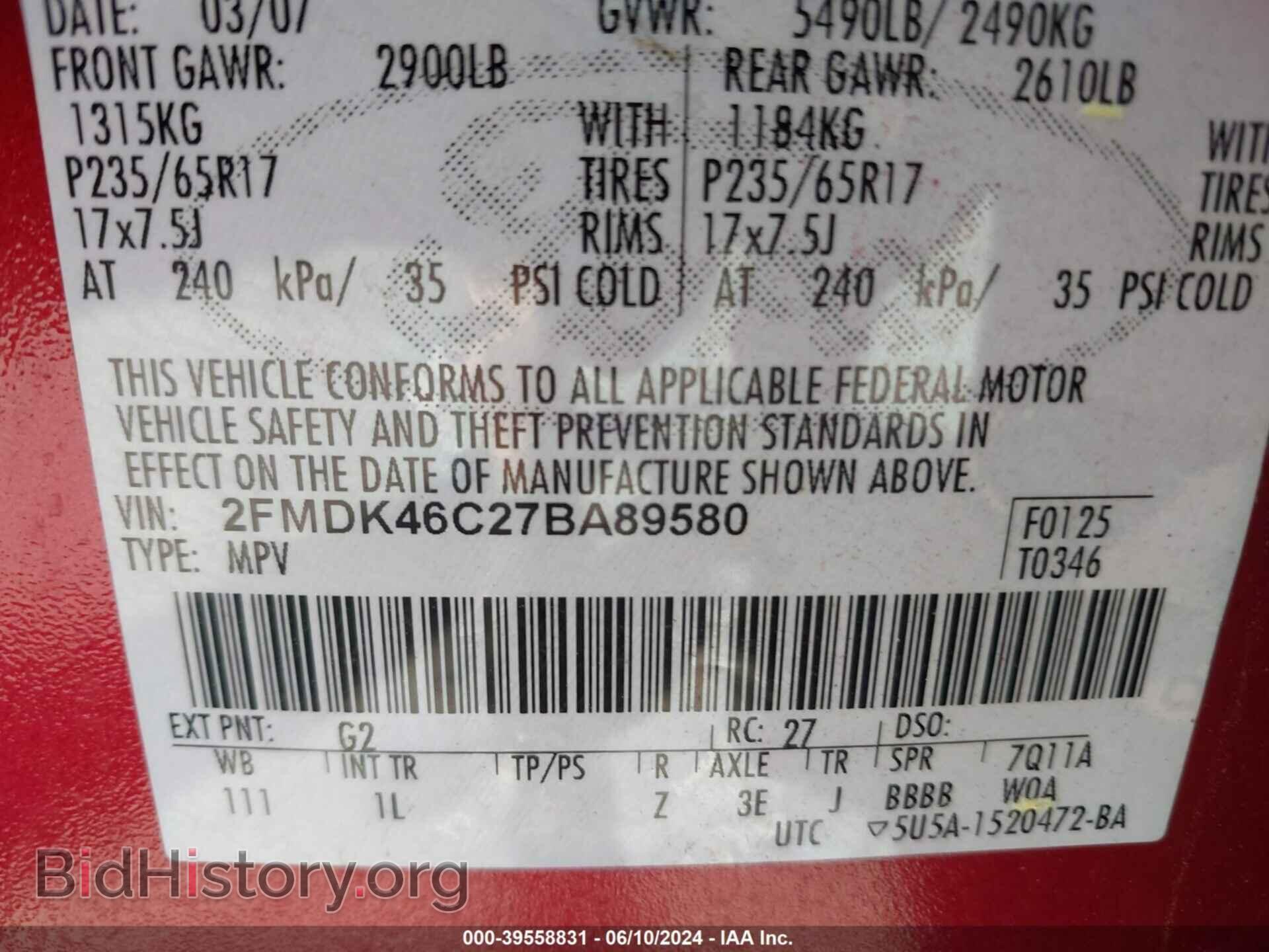 2007 FORD EDGE - VIN: 2FMDK46C27BA89580 - Photo 9