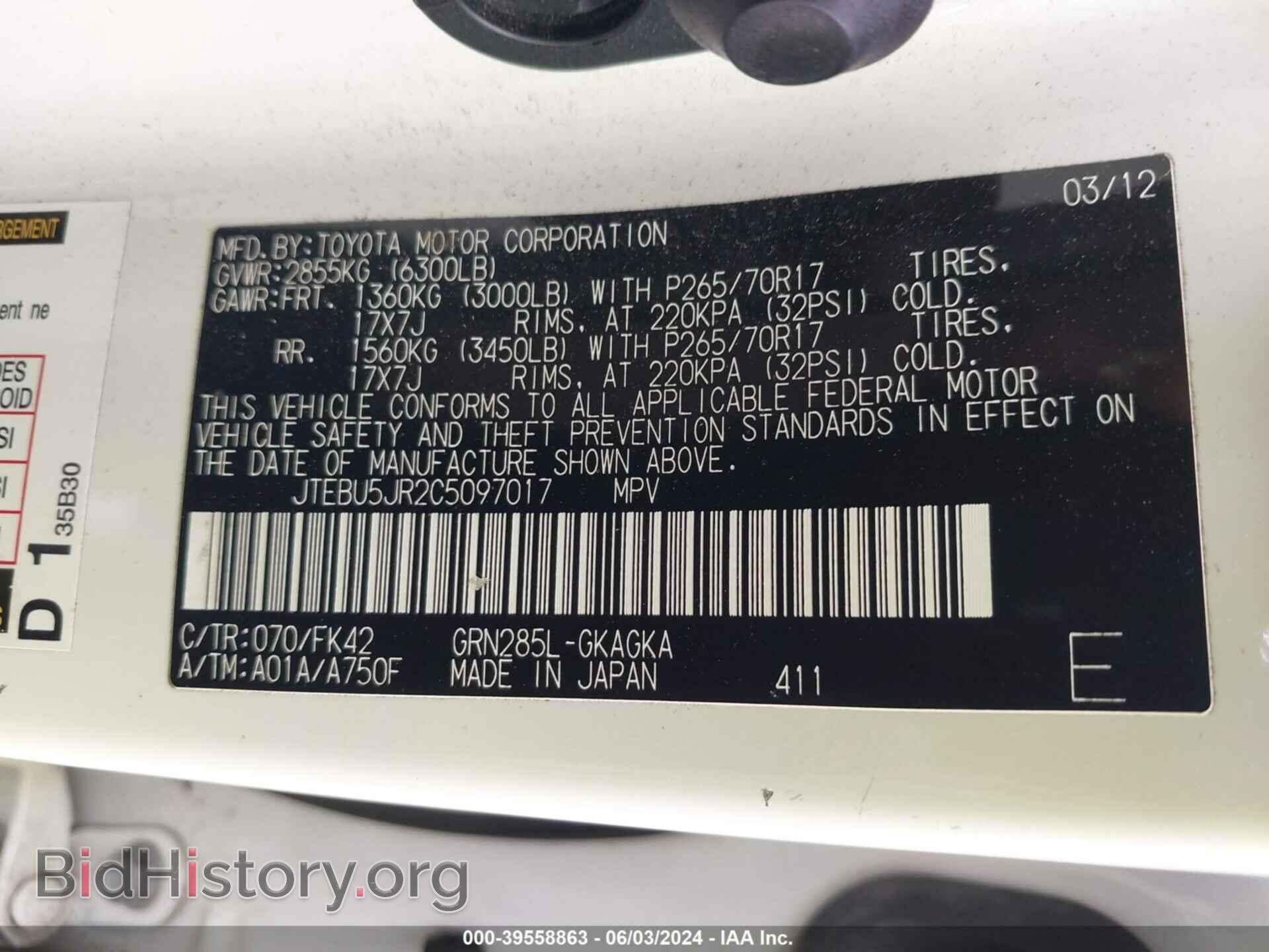 2012 TOYOTA 4RUNNER - VIN: JTEBU5JR2C5097017 - Фото 9