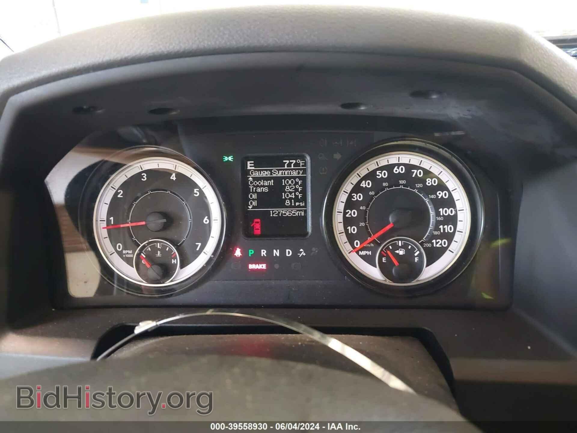2017 RAM 1500 - VIN: 1C6RR7FG3HS627213 - Фото 7