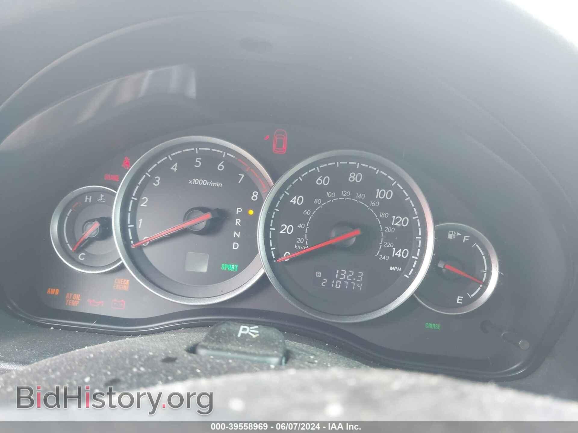 2006 SUBARU OUTBACK - VIN: 4S4BP61C967360122 - Фото 7