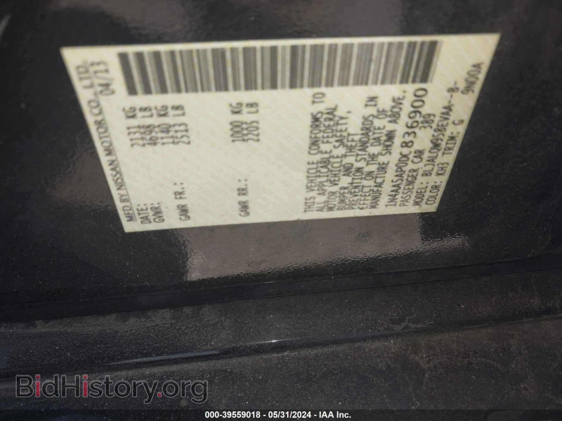 2013 NISSAN MAXIMA - VIN: 1N4AA5AP0DC836900 - Фото 9