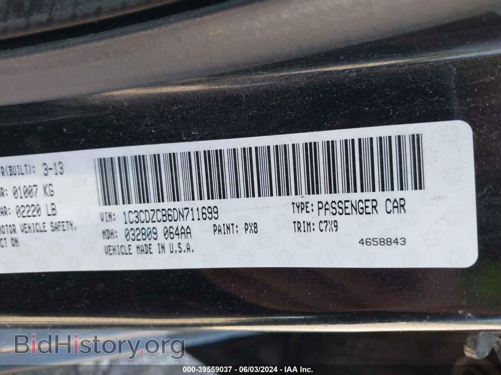 2013 DODGE AVENGER - VIN: 1C3CDZCB6DN711699 - Фото 9