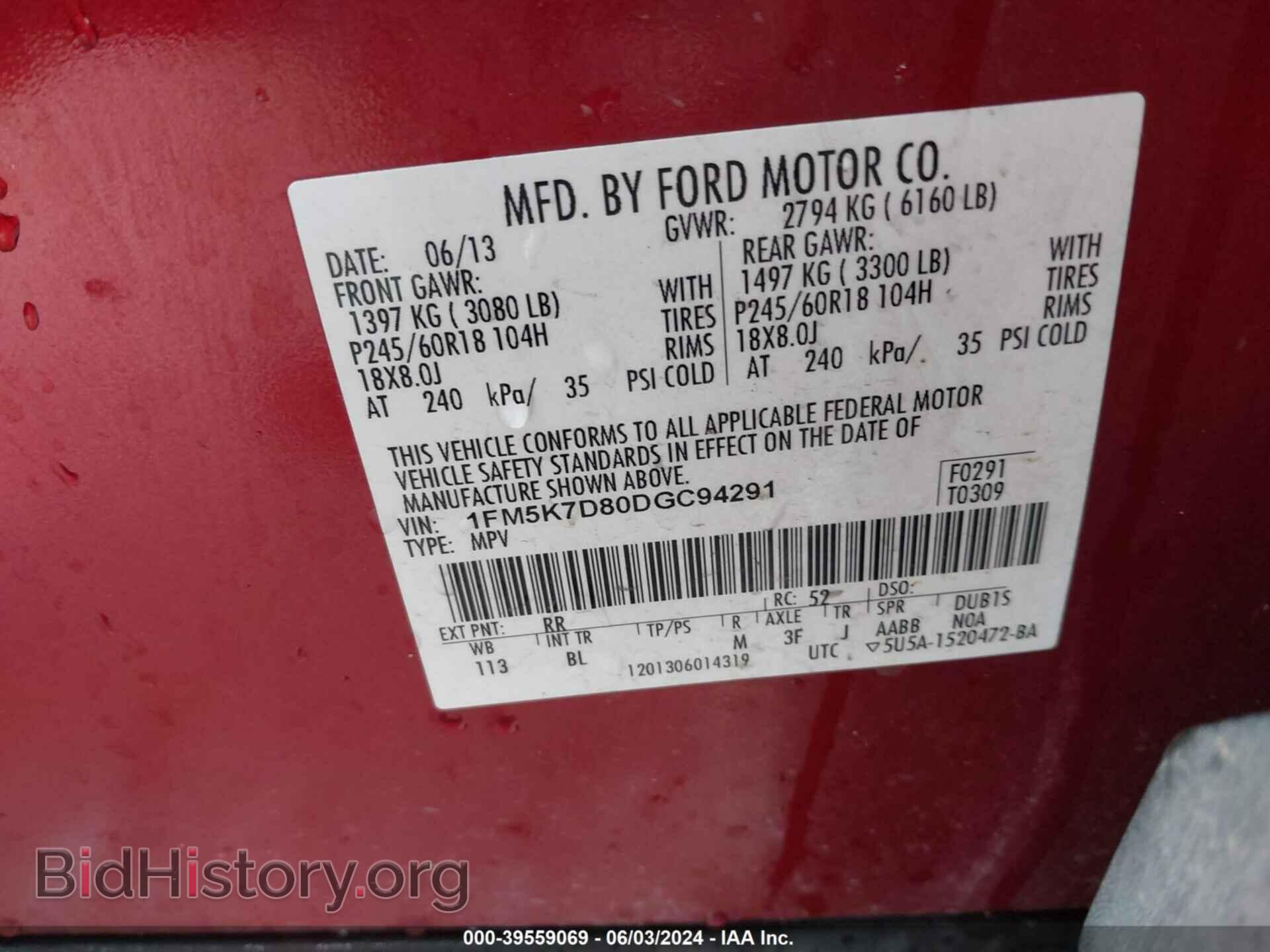2013 FORD EXPLORER - VIN: 1FM5K7D80DGC94291 - Фото 9