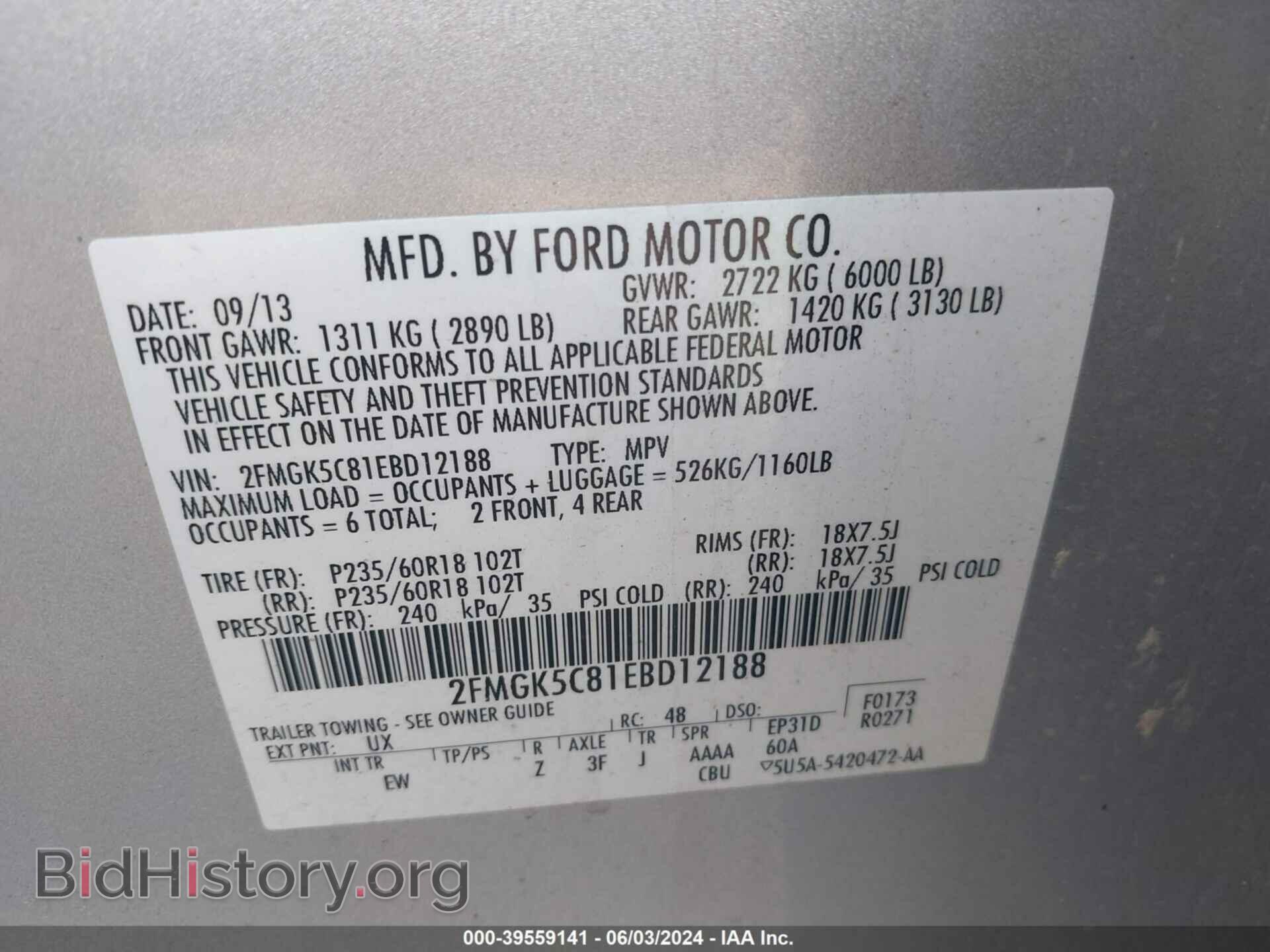 2014 FORD FLEX - VIN: 2FMGK5C81EBD12188 - Photo 9
