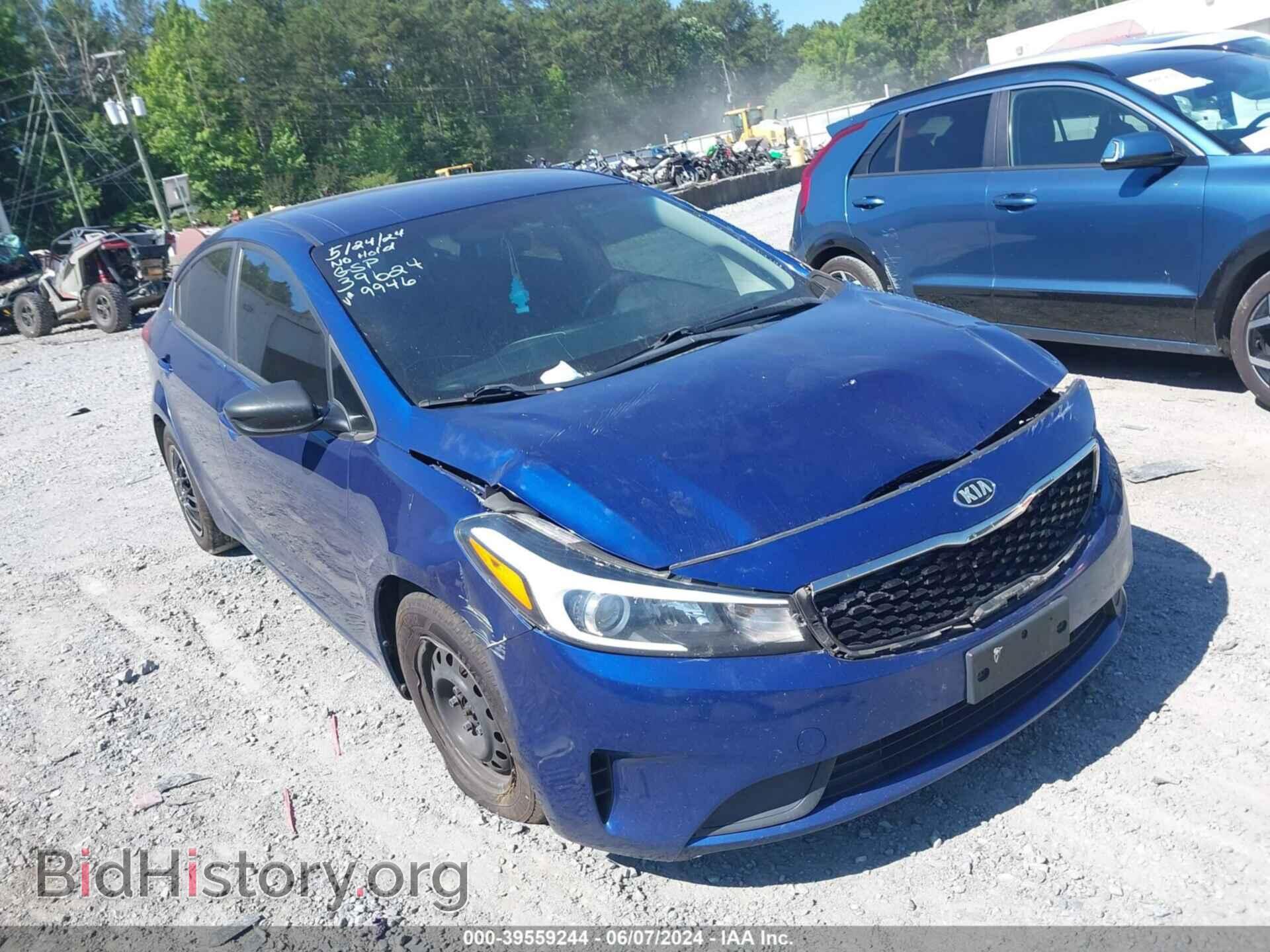 Фотография 3KPFL4A78HE139946 - KIA FORTE 2017