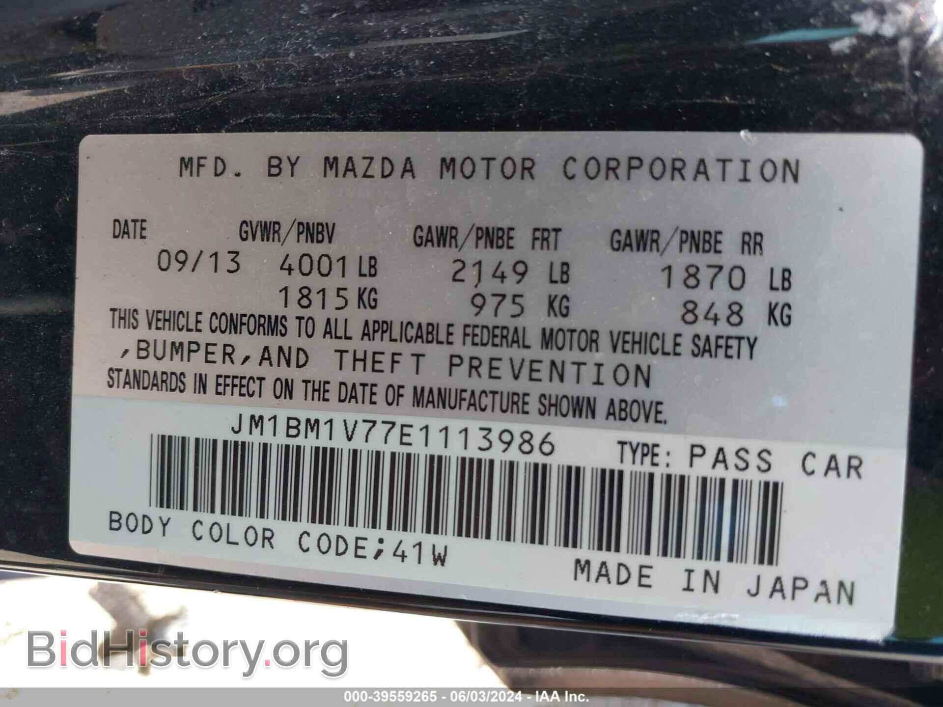 2014 MAZDA MAZDA3 - VIN: JM1BM1V77E1113986 - Фото 9