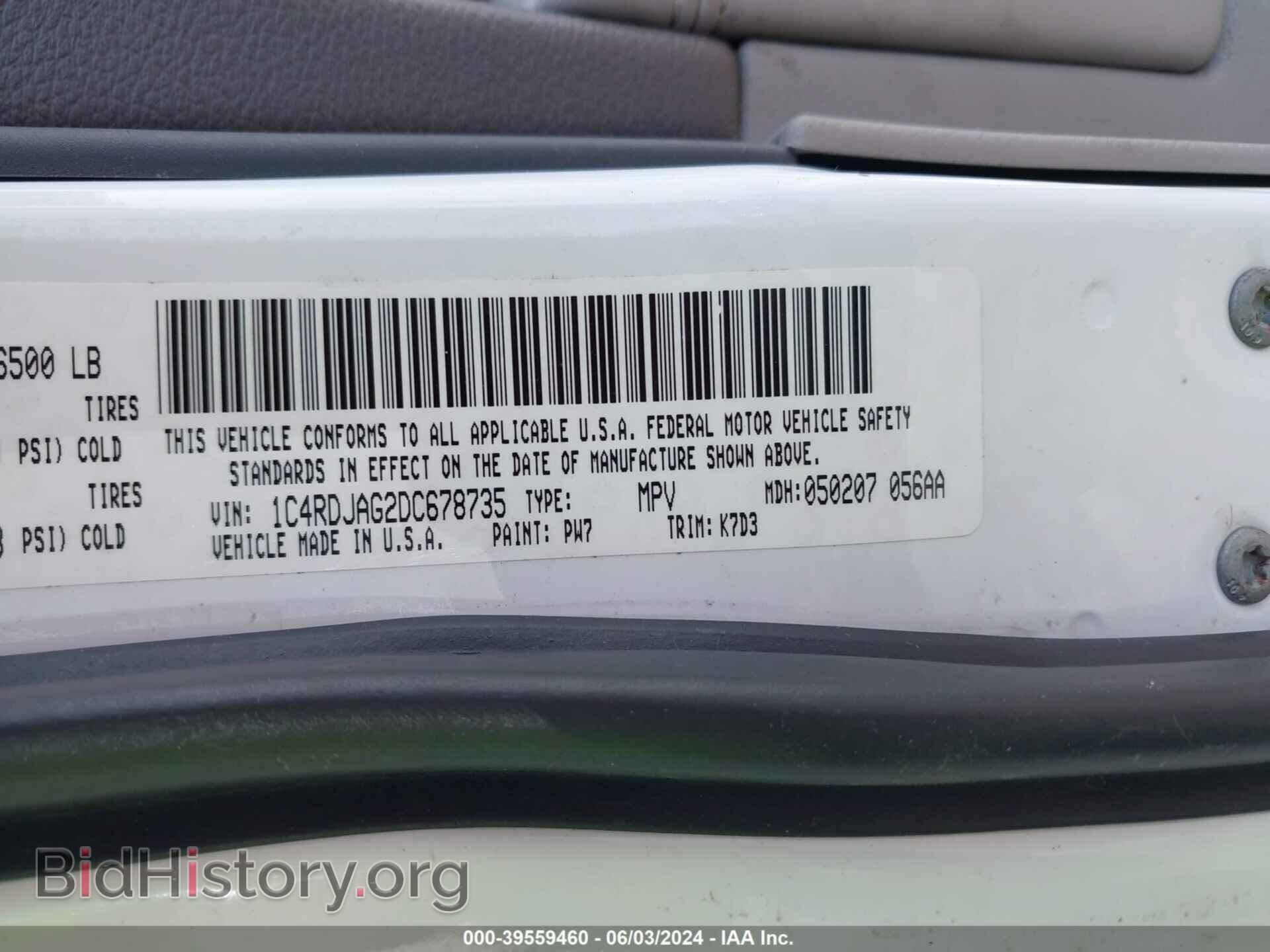 2013 DODGE DURANGO - VIN: 1C4RDJAG2DC678735 - Фото 9