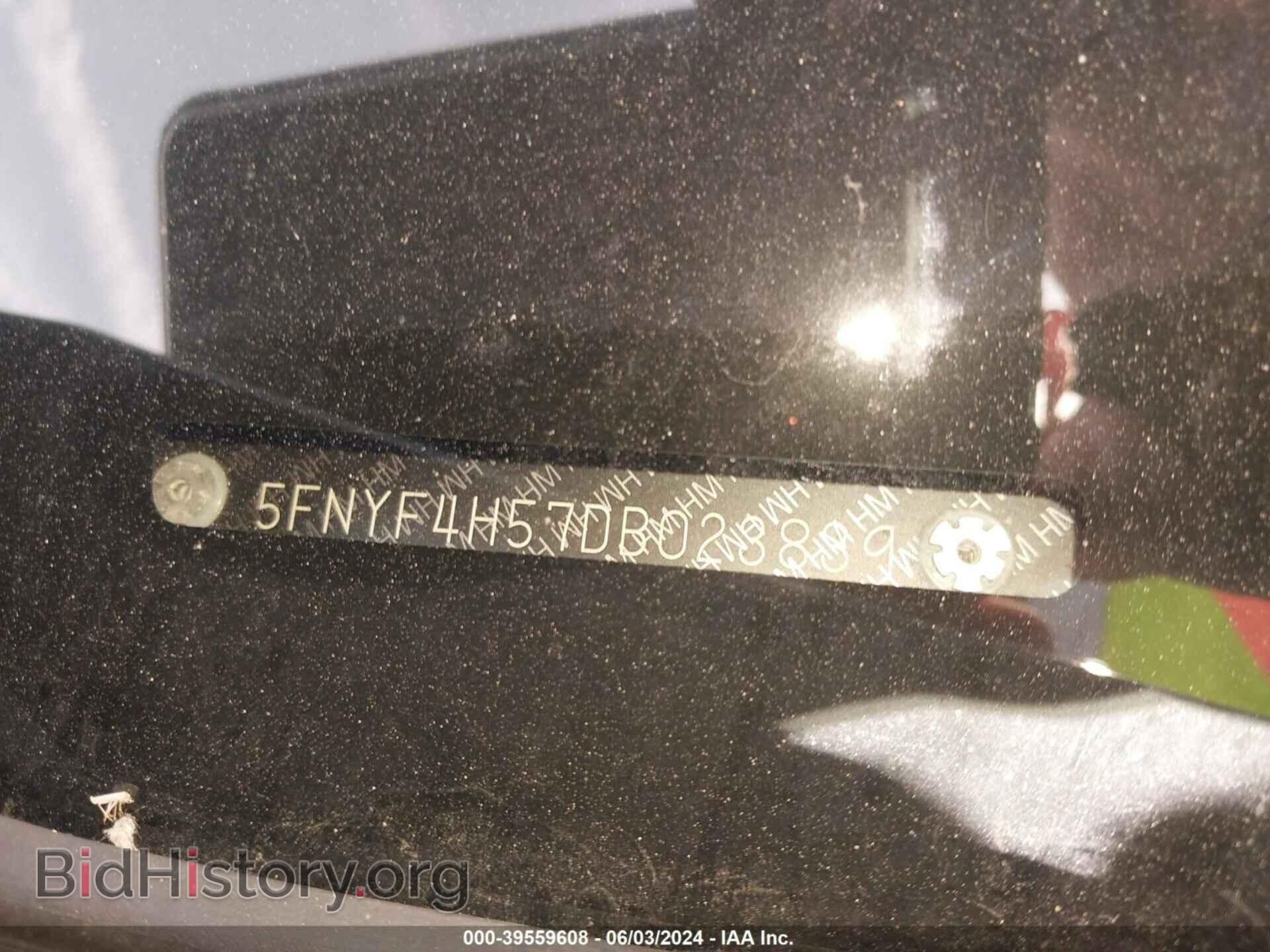 2013 HONDA PILOT - VIN: 5FNYF4H57DB023839 - Photo 9
