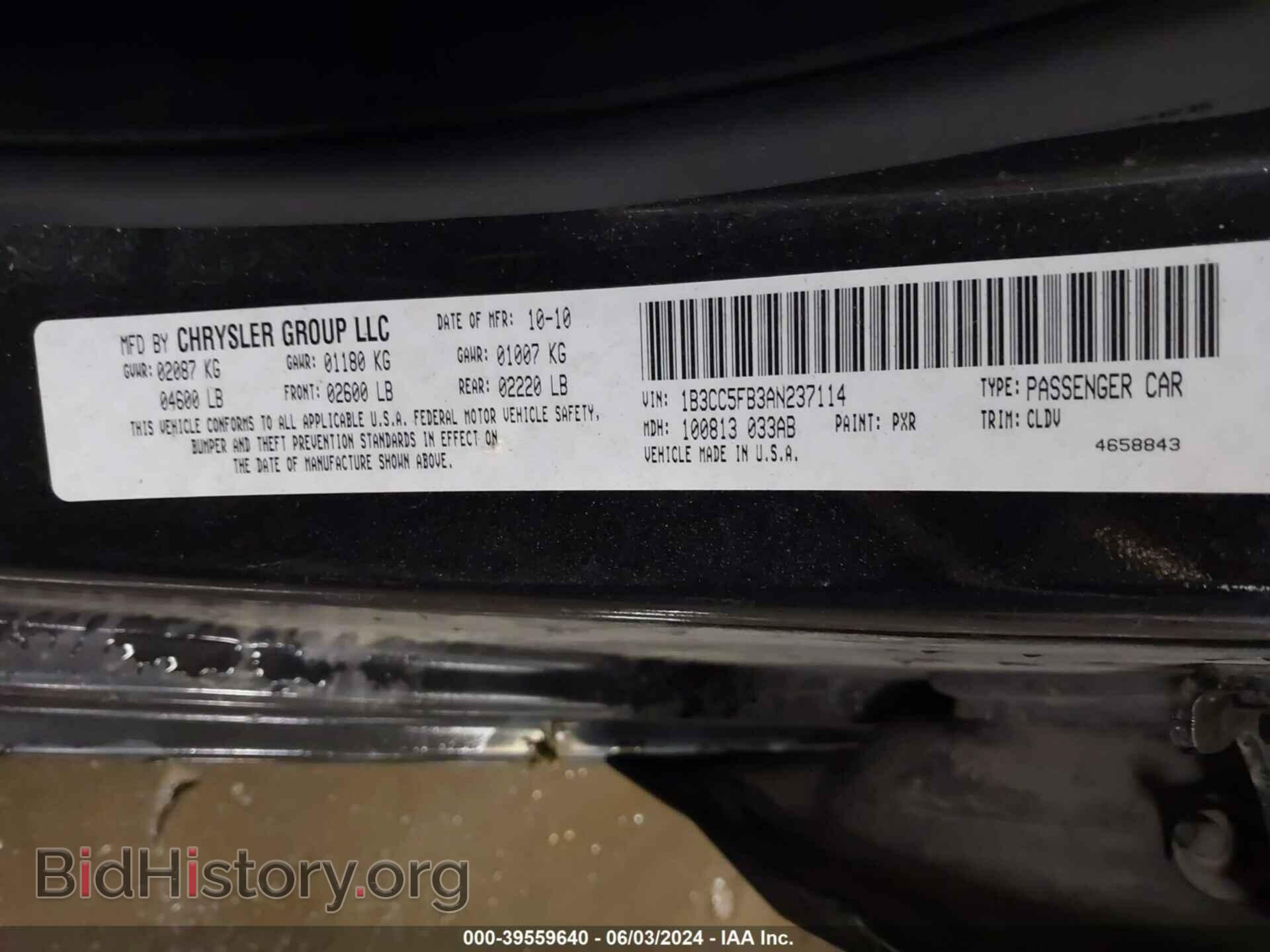 2010 DODGE AVENGER - VIN: 1B3CC5FB3AN237114 - Photo 9