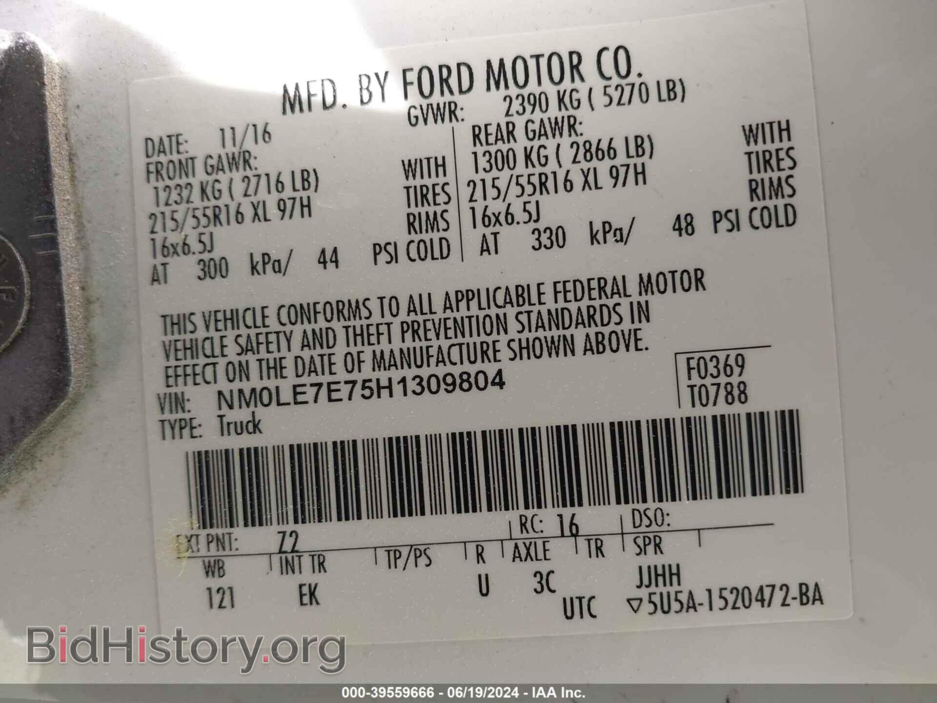 2017 FORD TRANSIT CONNECT - VIN: NM0LE7E75H1309804 - Фото 9