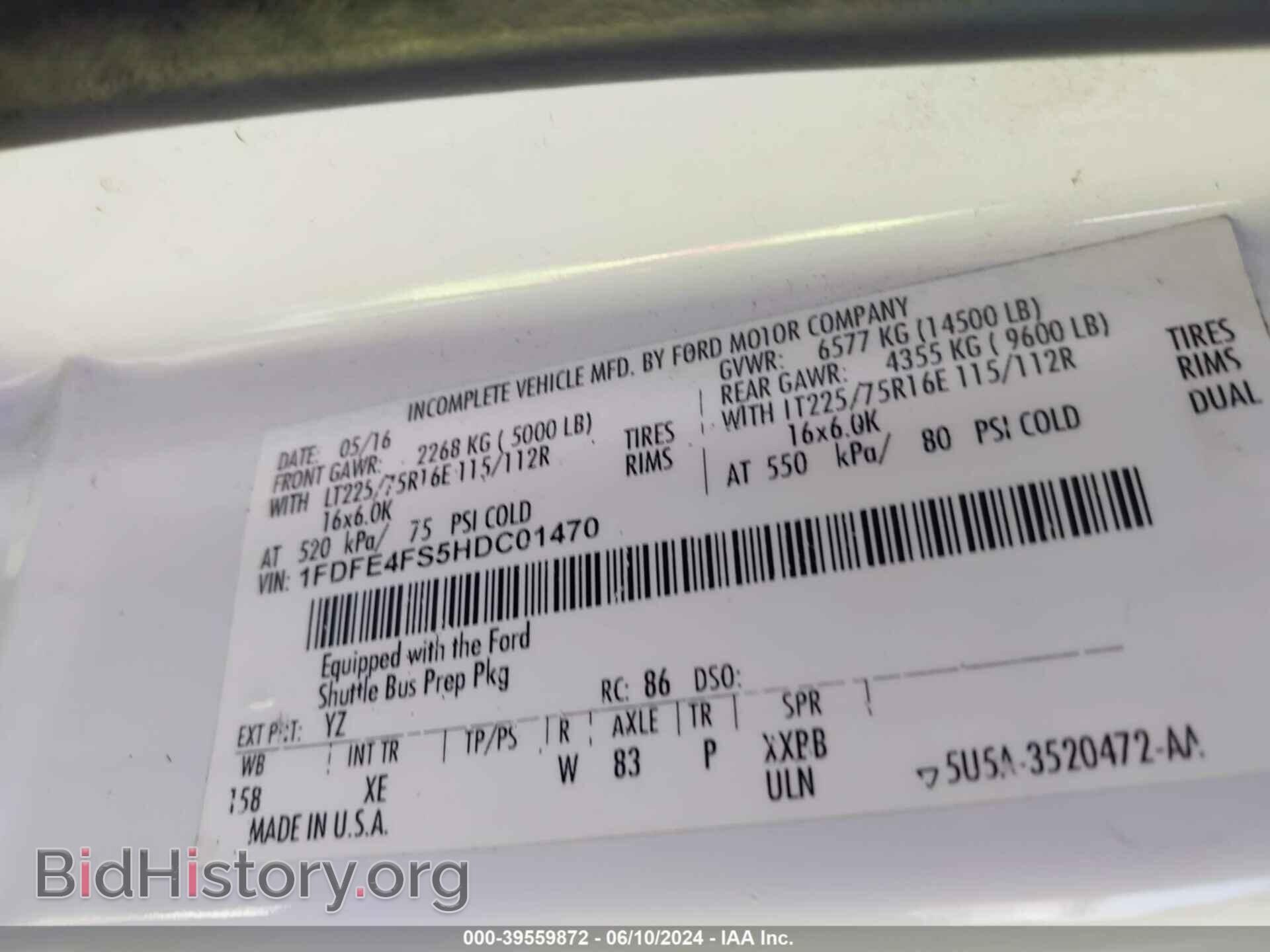 2017 FORD E-450 CUTAWAY - VIN: 1FDFE4FS5HDC01470 - Фото 8