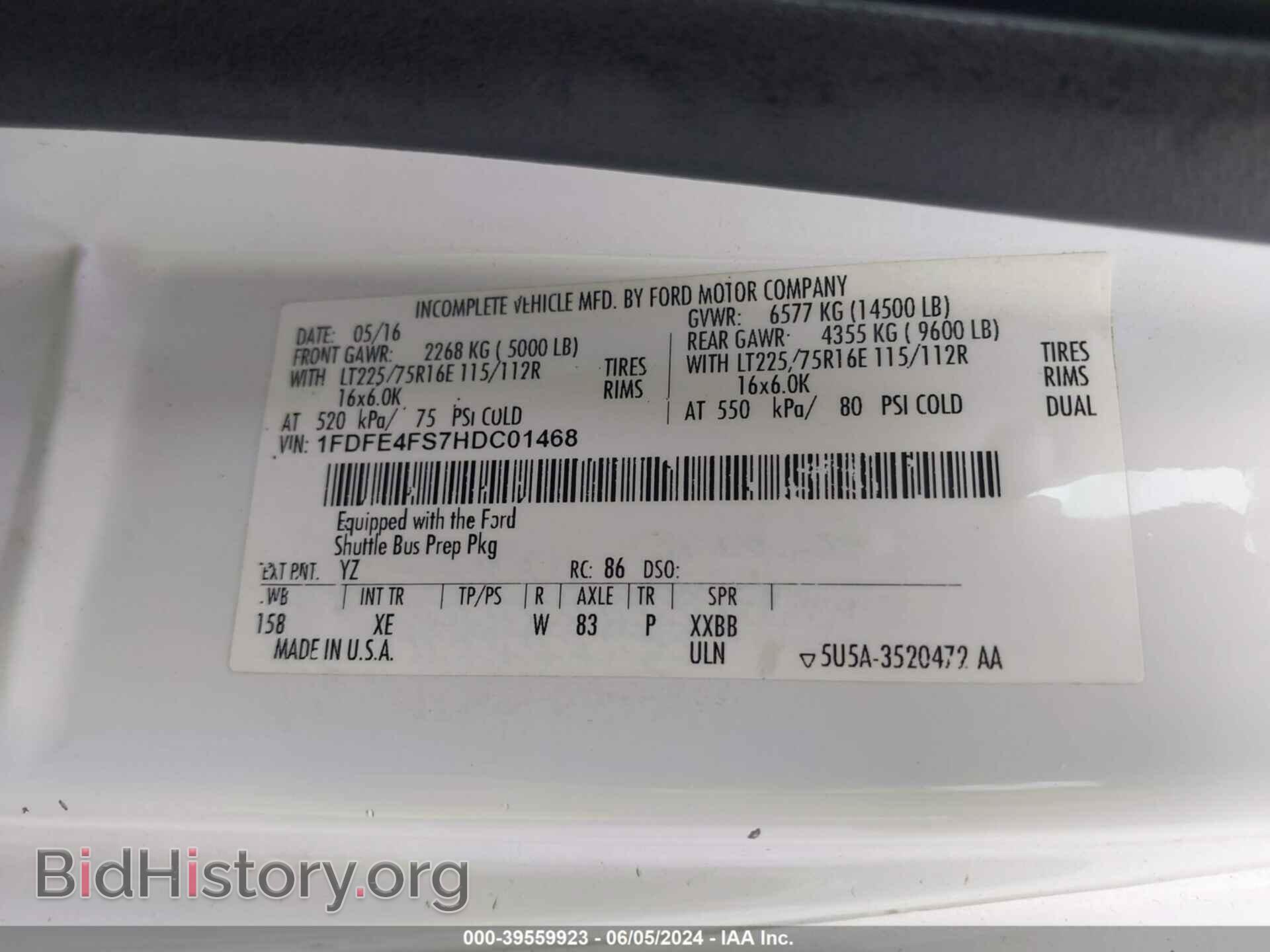 2017 FORD E-450 CUTAWAY - VIN: 1FDFE4FS7HDC01468 - Фото 8