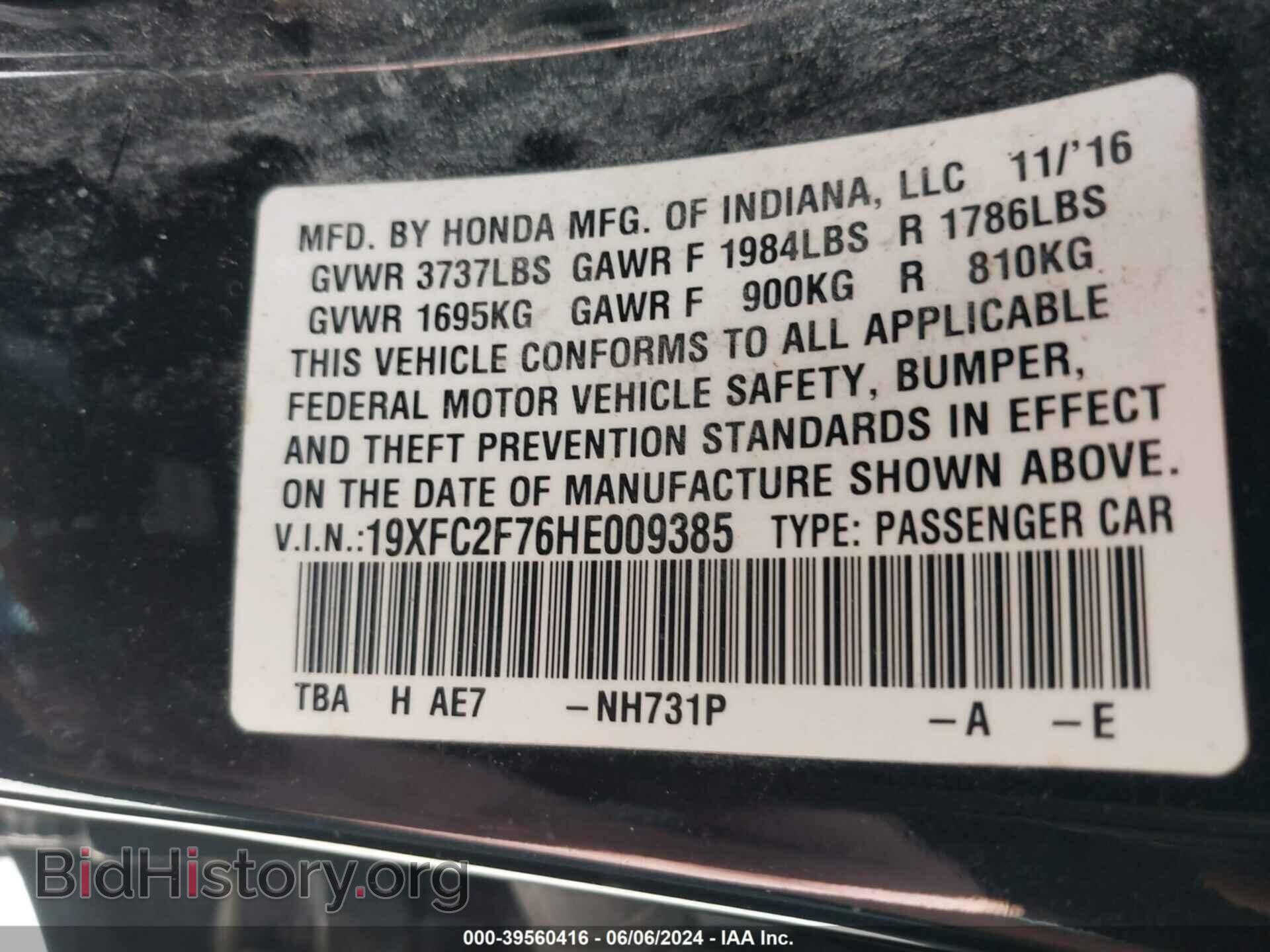2017 HONDA CIVIC - VIN: 19XFC2F76HE009385 - Фото 9