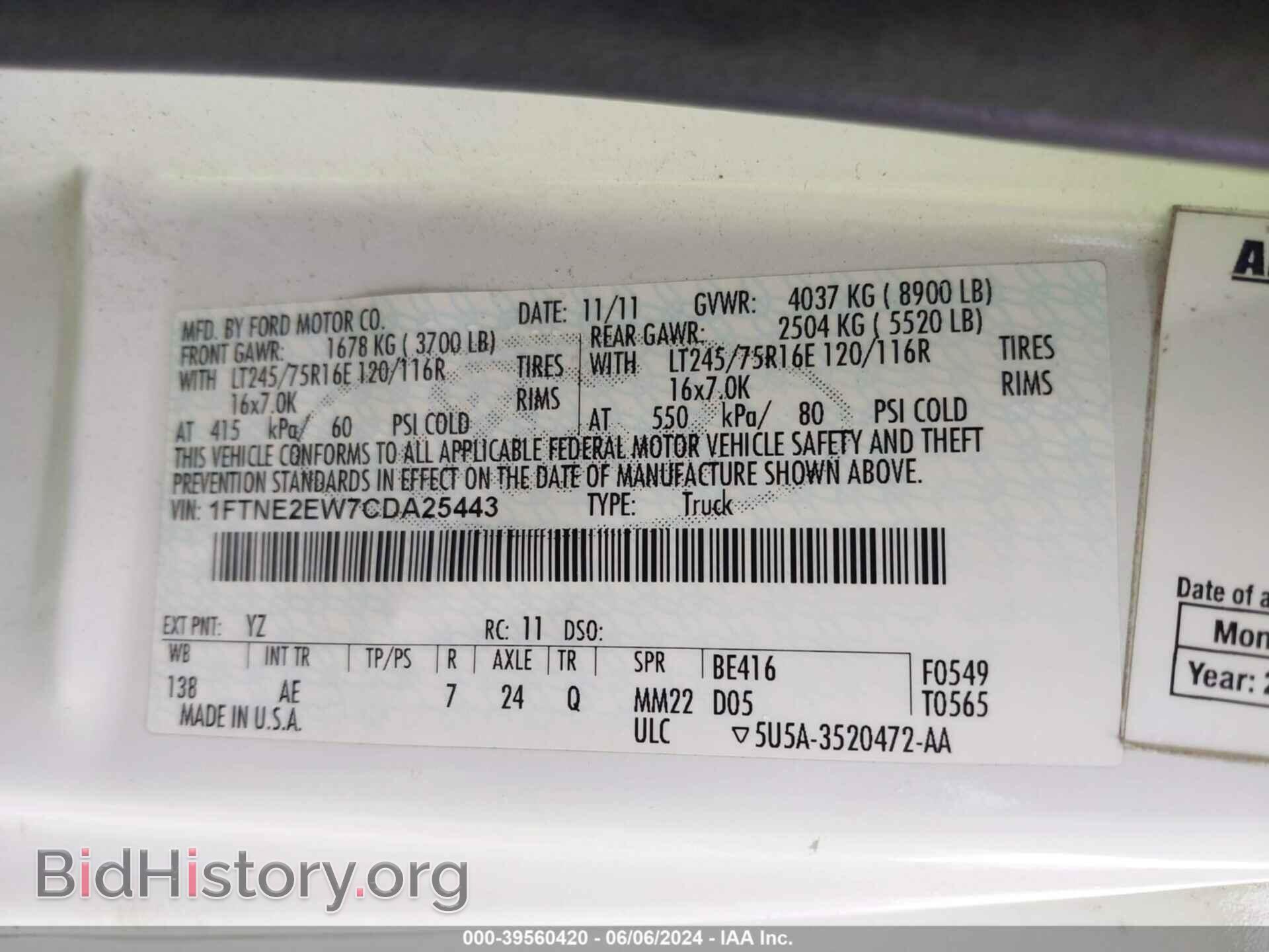 2012 FORD E-250 - VIN: 1FTNE2EW7CDA25443 - Фото 9