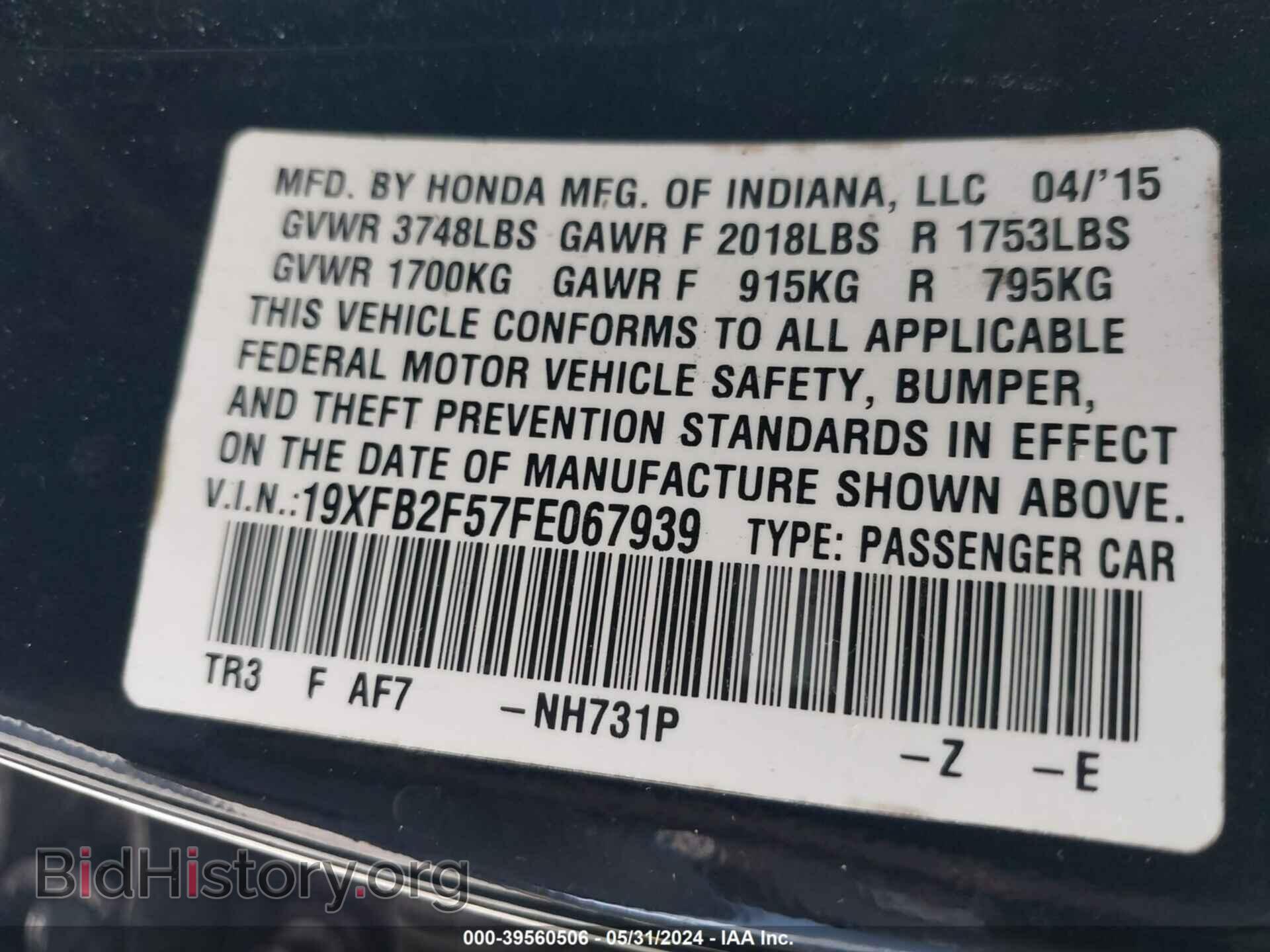 2015 HONDA CIVIC - VIN: 19XFB2F57FE067939 - Фото 9