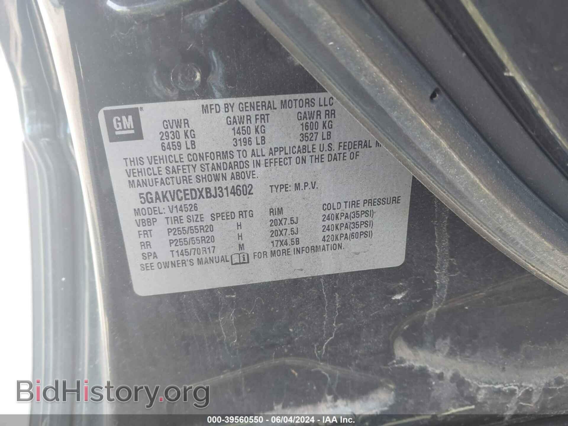 2011 BUICK ENCLAVE - VIN: 5GAKVCEDXBJ314602 - Фото 9