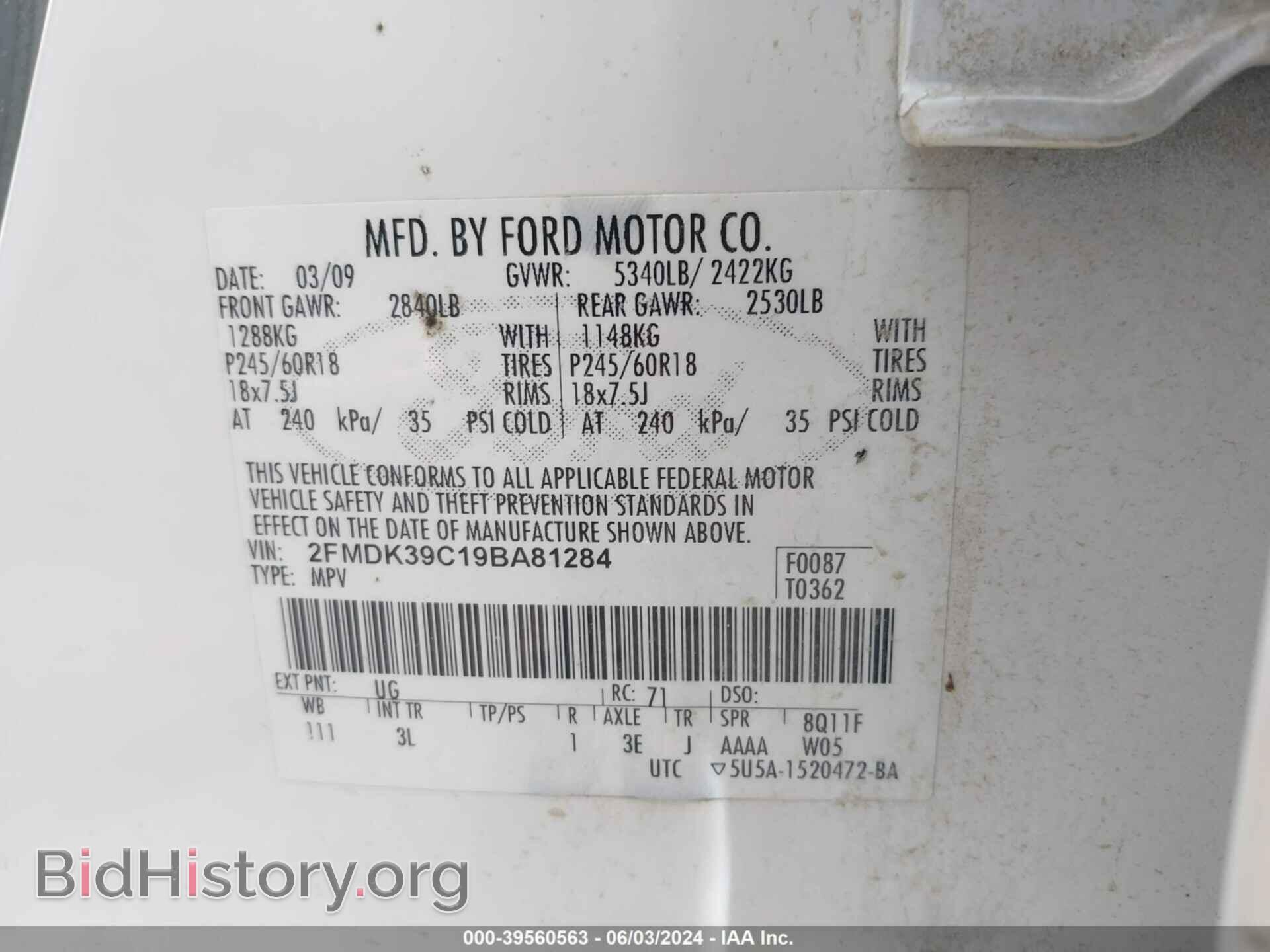 2009 FORD EDGE - VIN: 2FMDK39C19BA81284 - Фото 9