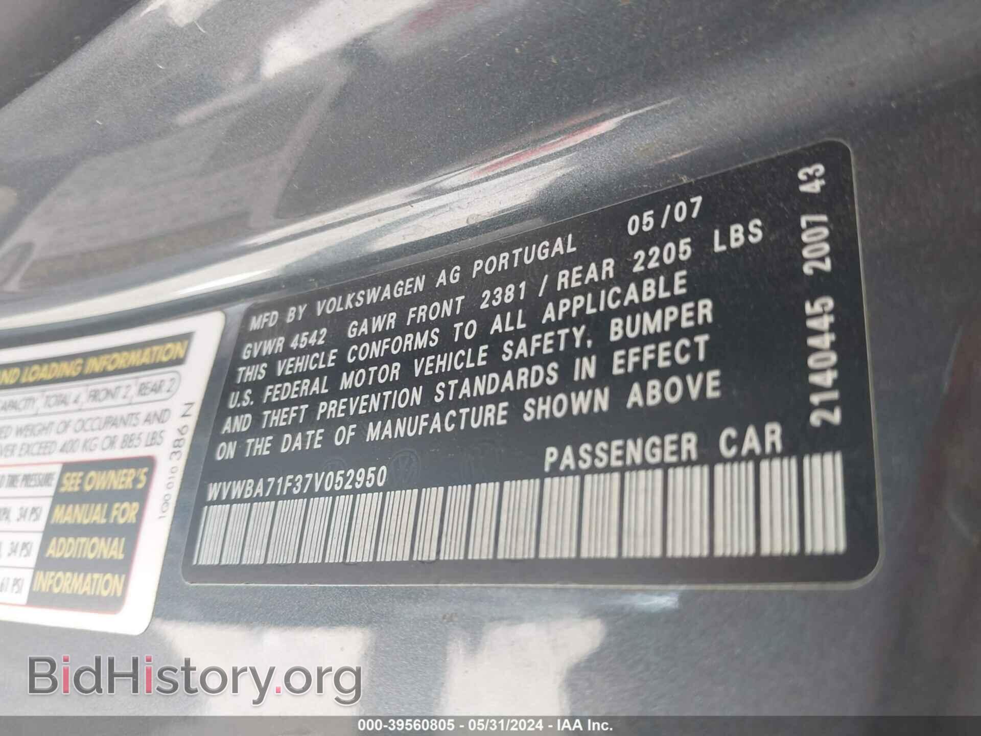 2007 VOLKSWAGEN EOS - VIN: WVWBA71F37V052950 - Фото 9