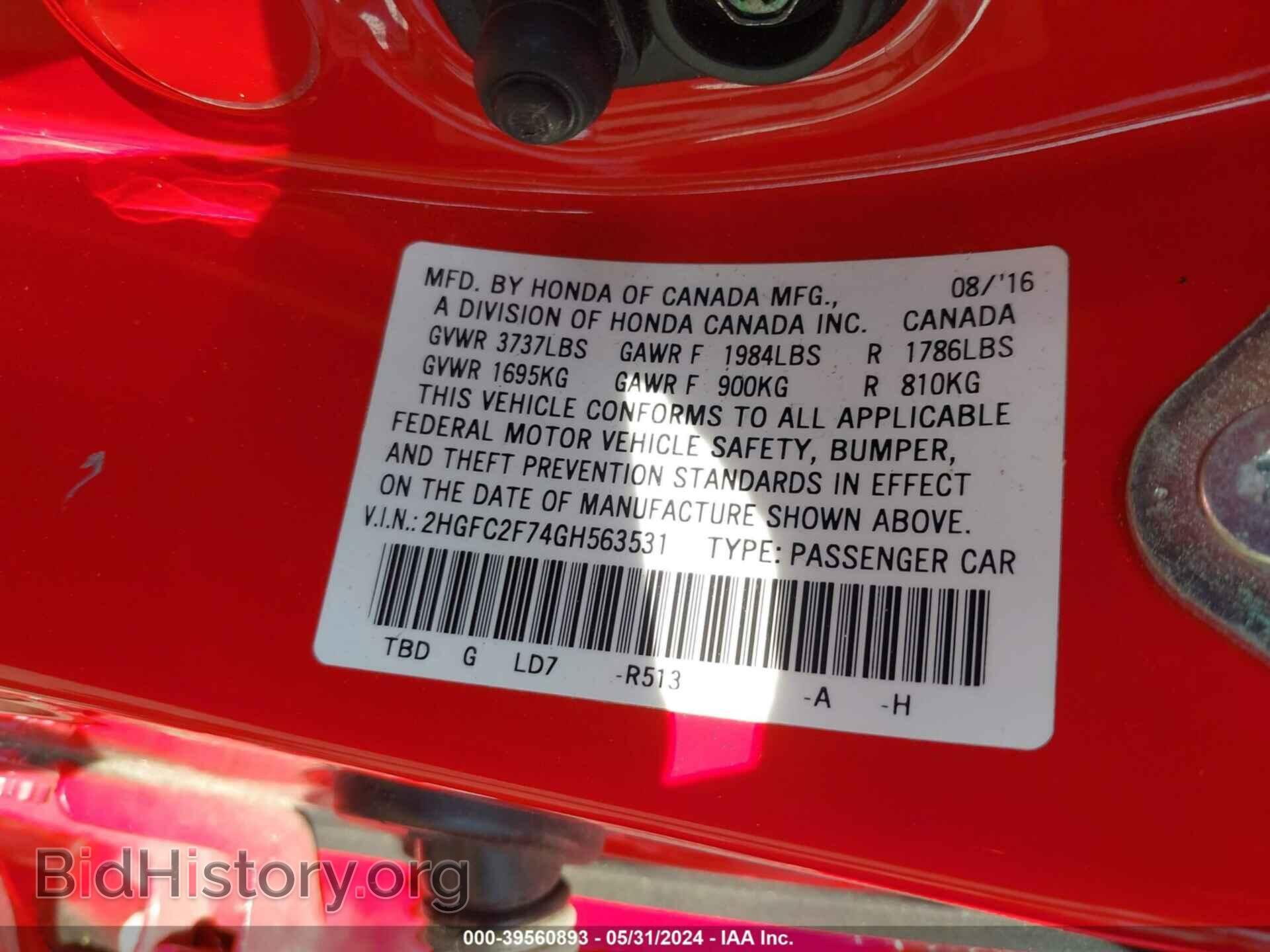 2016 HONDA CIVIC - VIN: 2HGFC2F74GH563531 - Фото 9