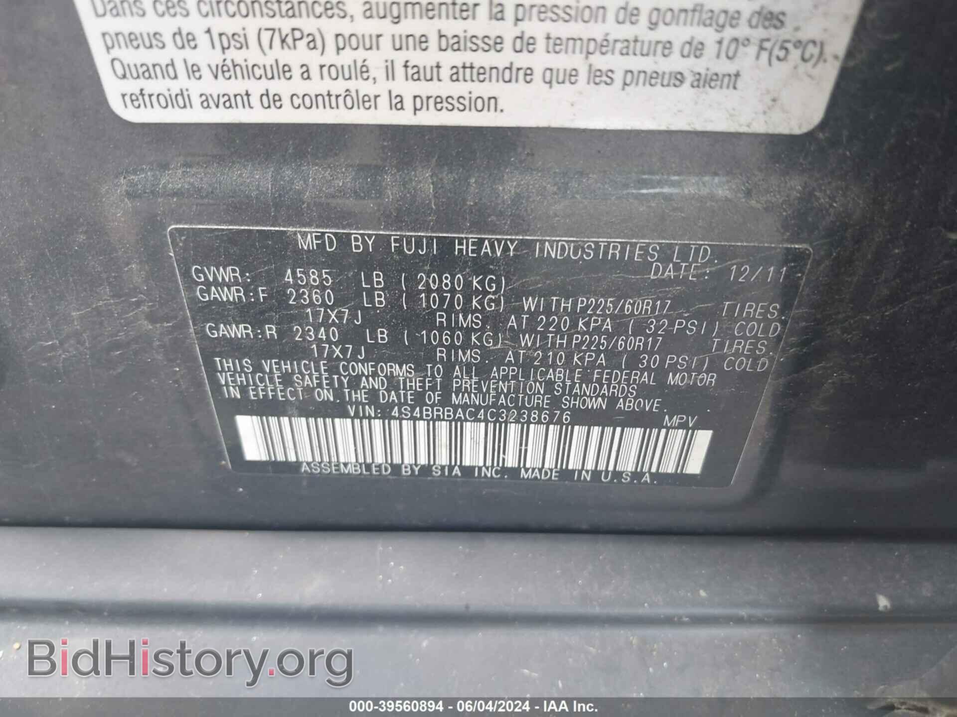 2012 SUBARU OUTBACK - VIN: 4S4BRBAC4C3238676 - Фото 9