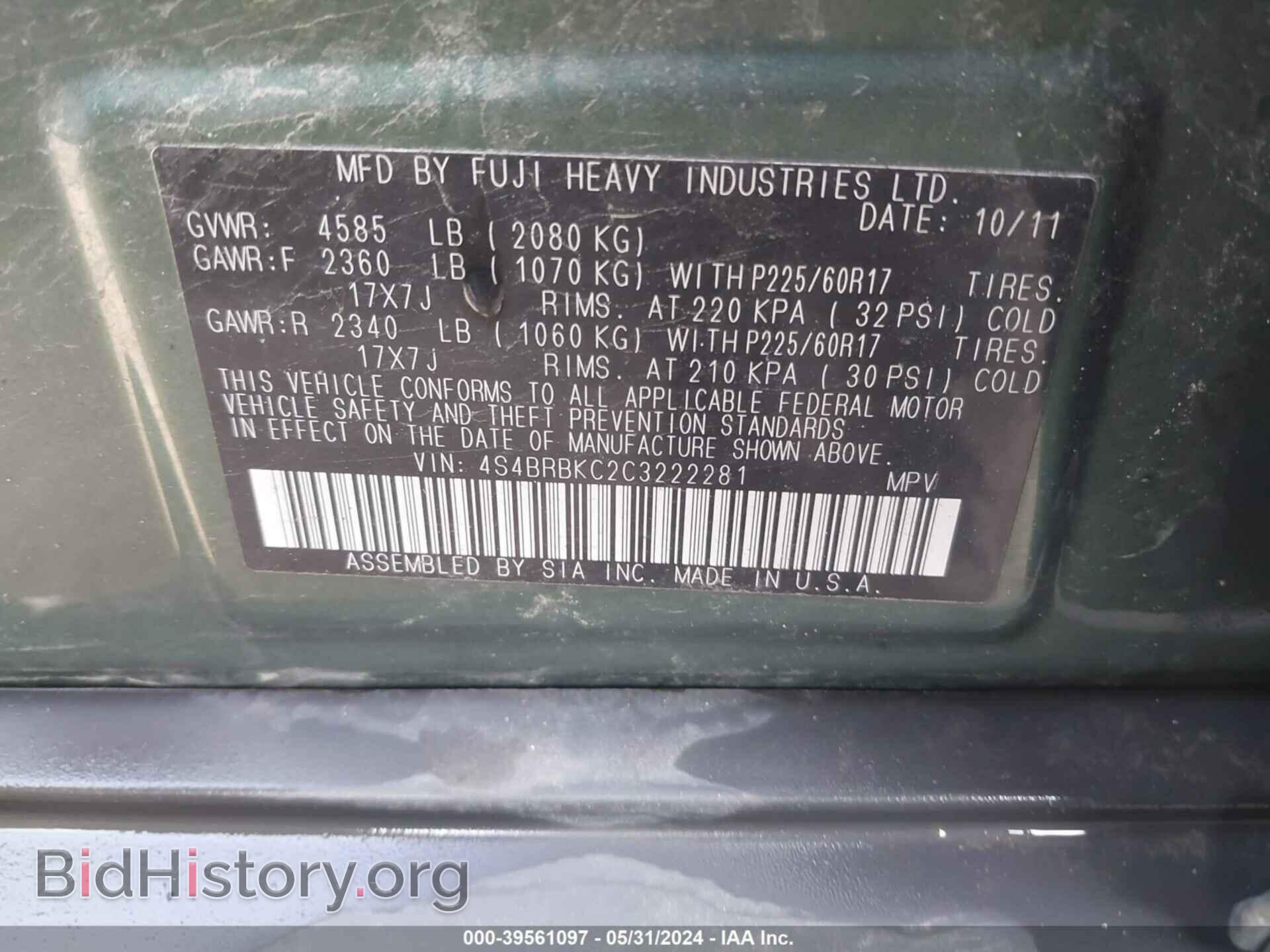 2012 SUBARU OUTBACK - VIN: 4S4BRBKC2C3222281 - Фото 9