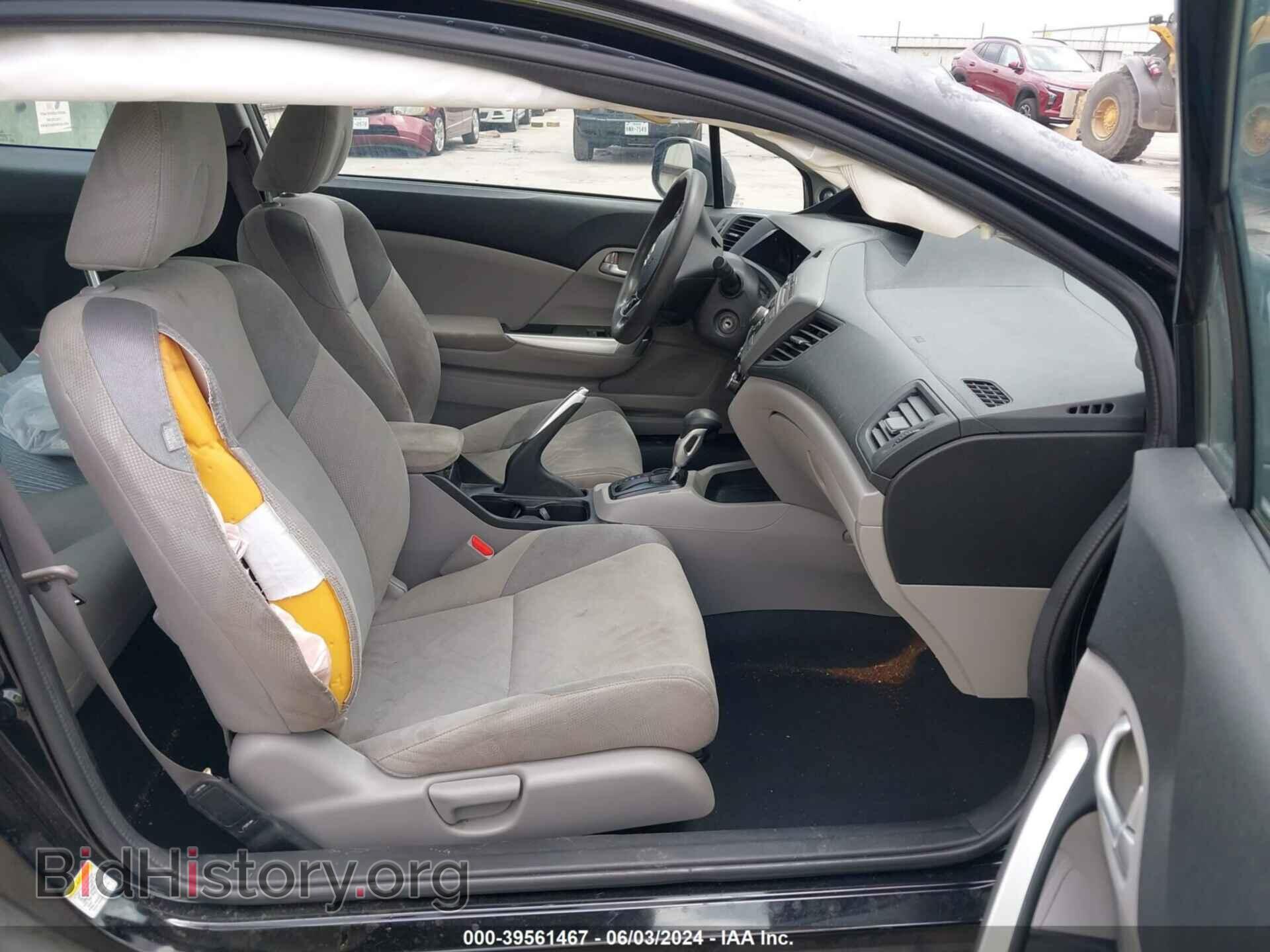 2012 HONDA CIVIC - VIN: 2HGFG3B86CH556079 - Фото 5