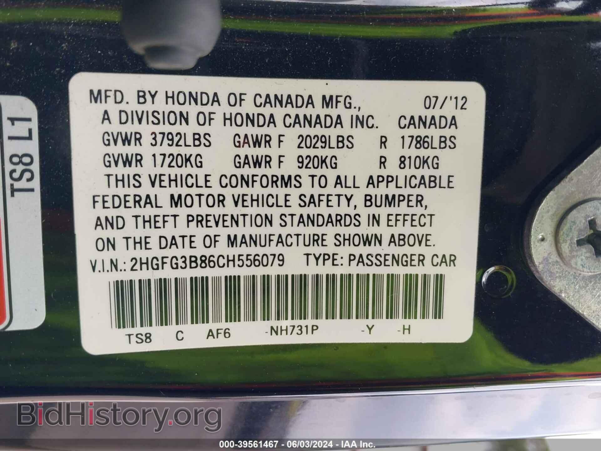 2012 HONDA CIVIC - VIN: 2HGFG3B86CH556079 - Фото 9