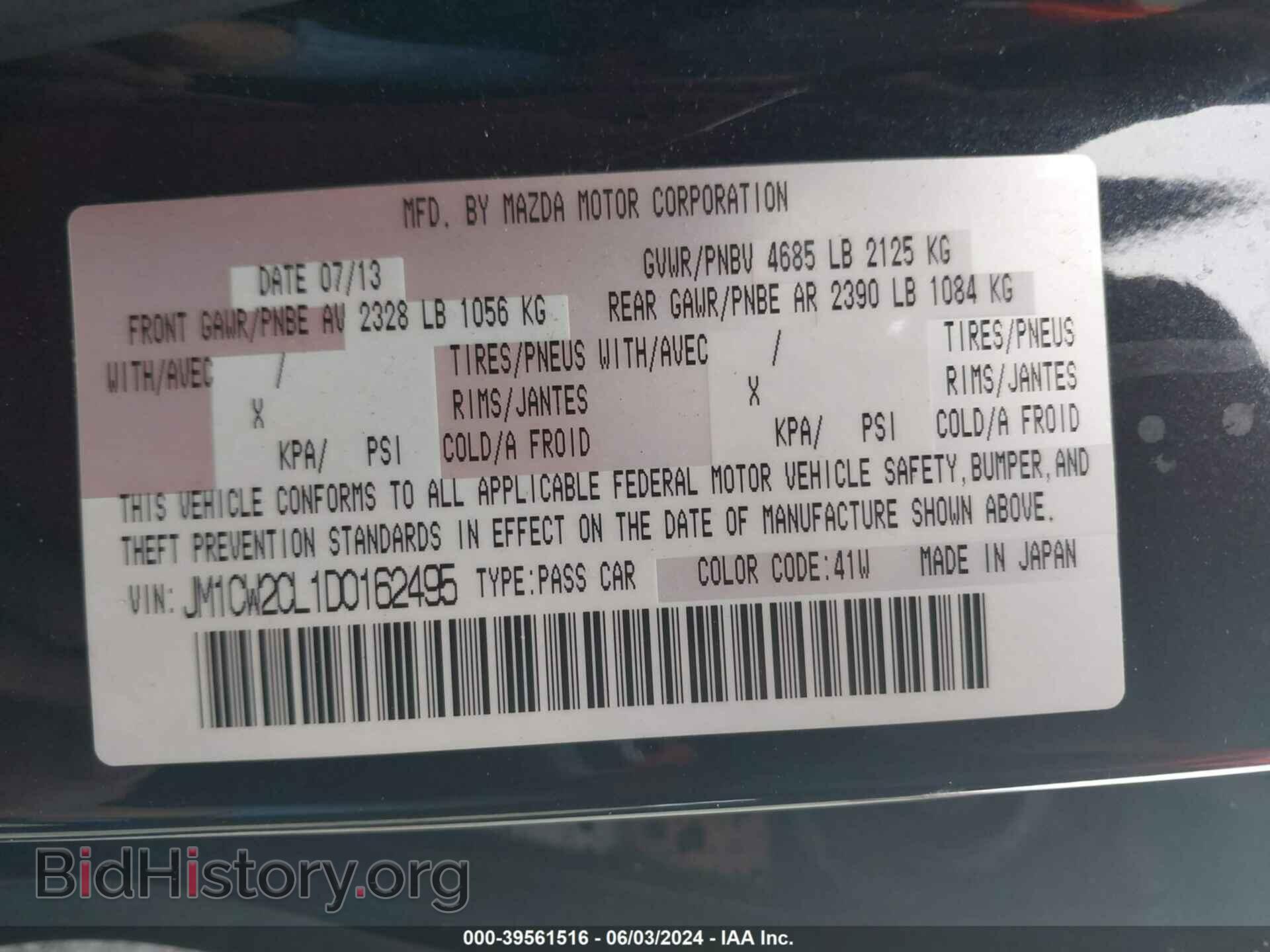 2013 MAZDA MAZDA5 - VIN: JM1CW2CL1D0162495 - Фото 9