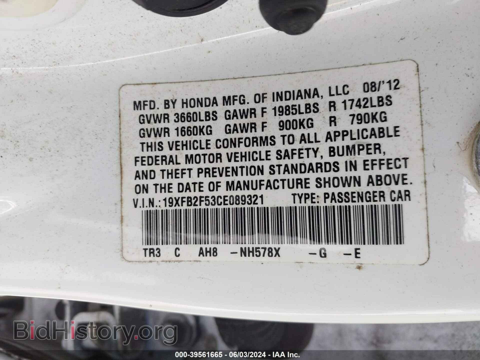 2012 HONDA CIVIC - VIN: 19XFB2F53CE089321 - Фото 9