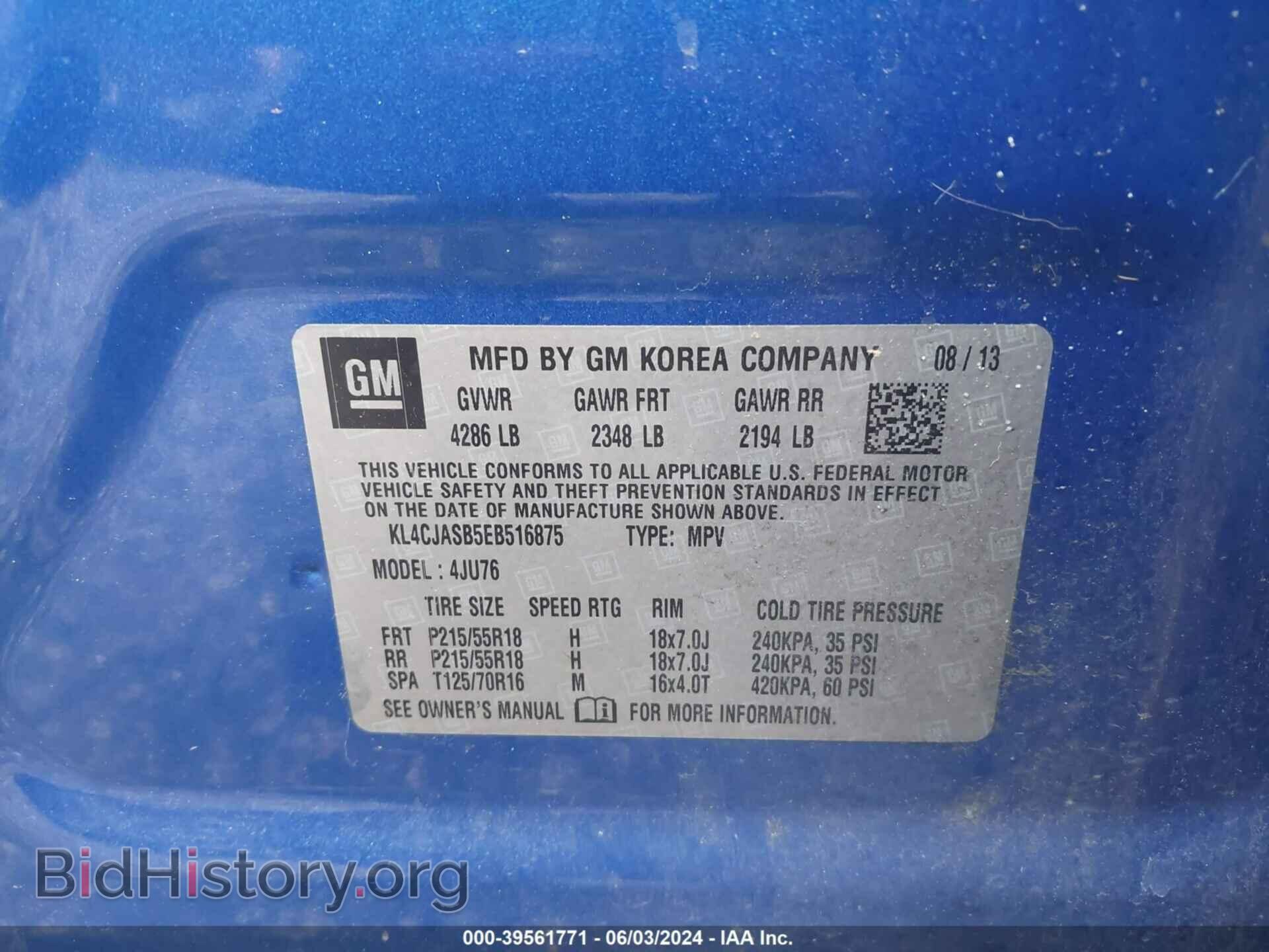 2014 BUICK ENCORE - VIN: KL4CJASB5EB516875 - Photo 9
