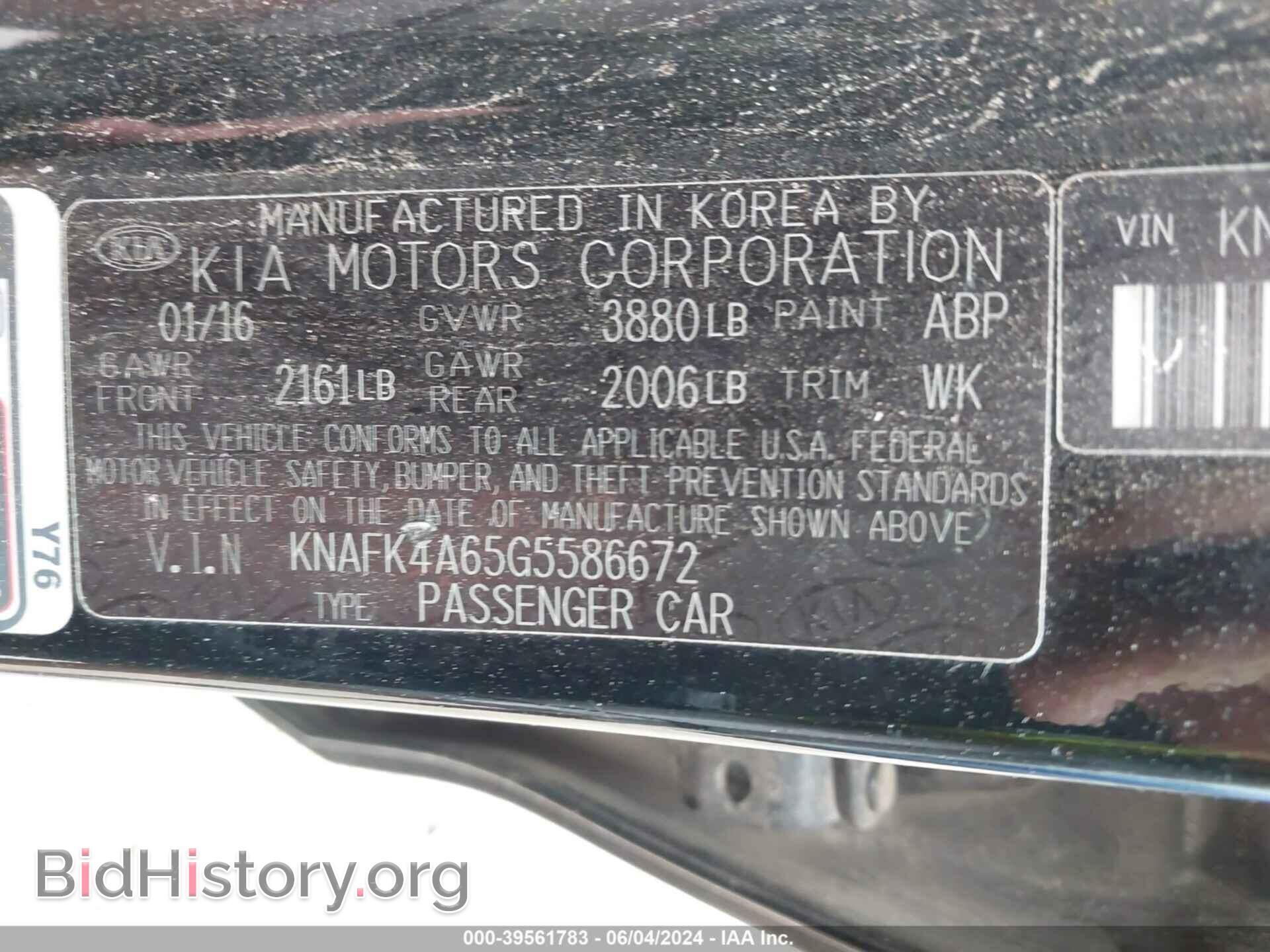 2016 KIA FORTE - VIN: KNAFK4A65G5586672 - Фото 9
