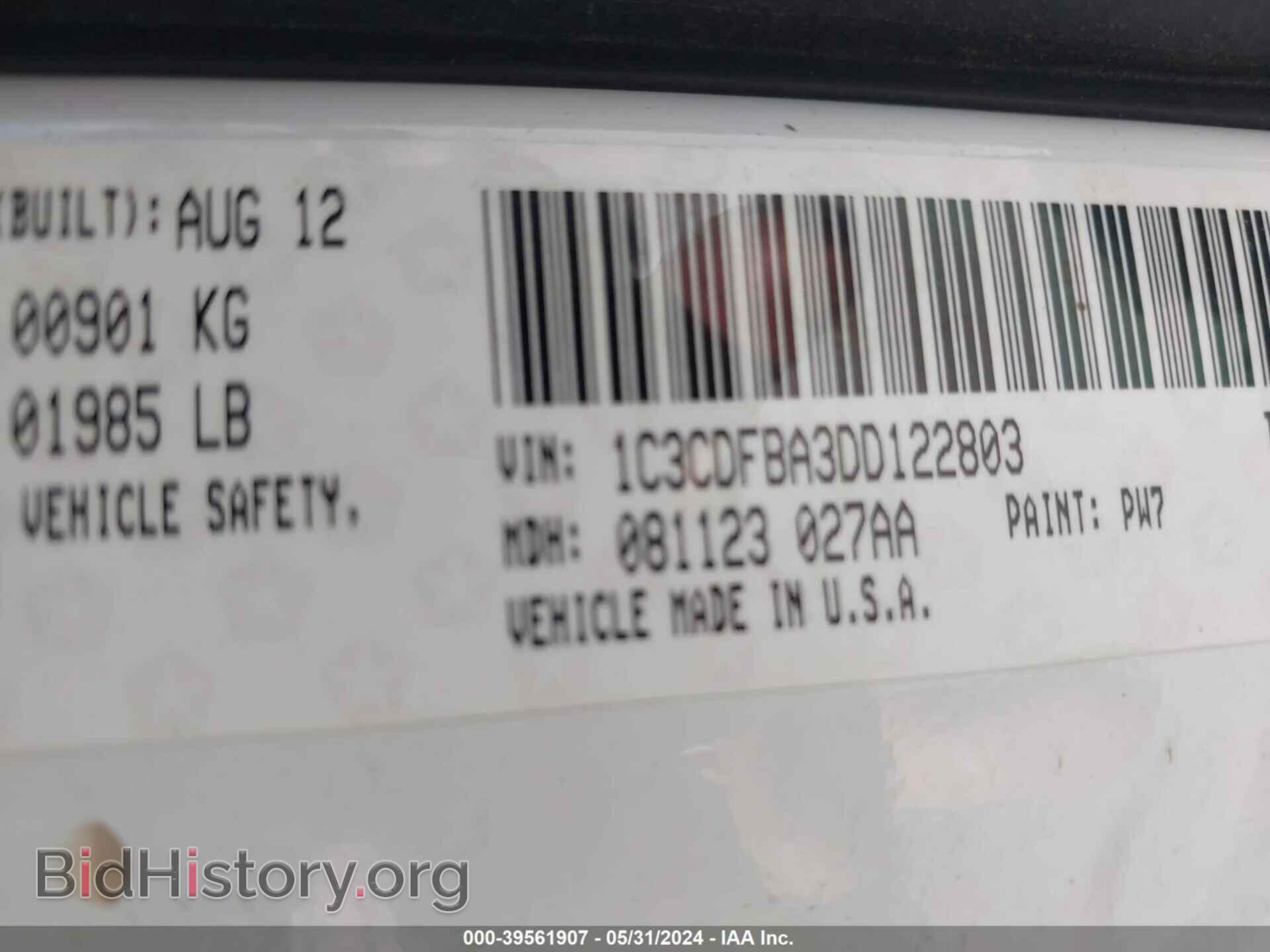 2013 DODGE DART - VIN: 1C3CDFBA3DD122803 - Фото 9
