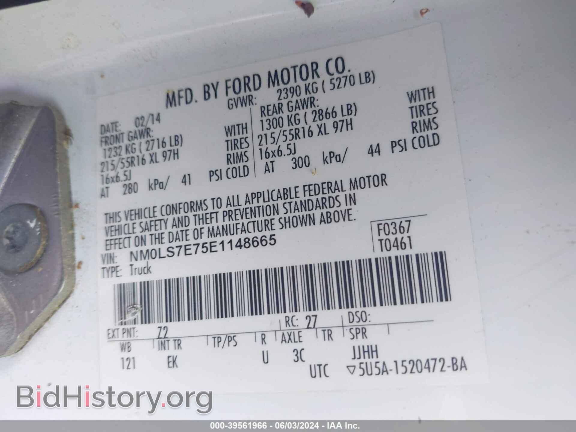 2014 FORD TRANSIT CONNECT - VIN: NM0LS7E75E1148665 - Фото 9