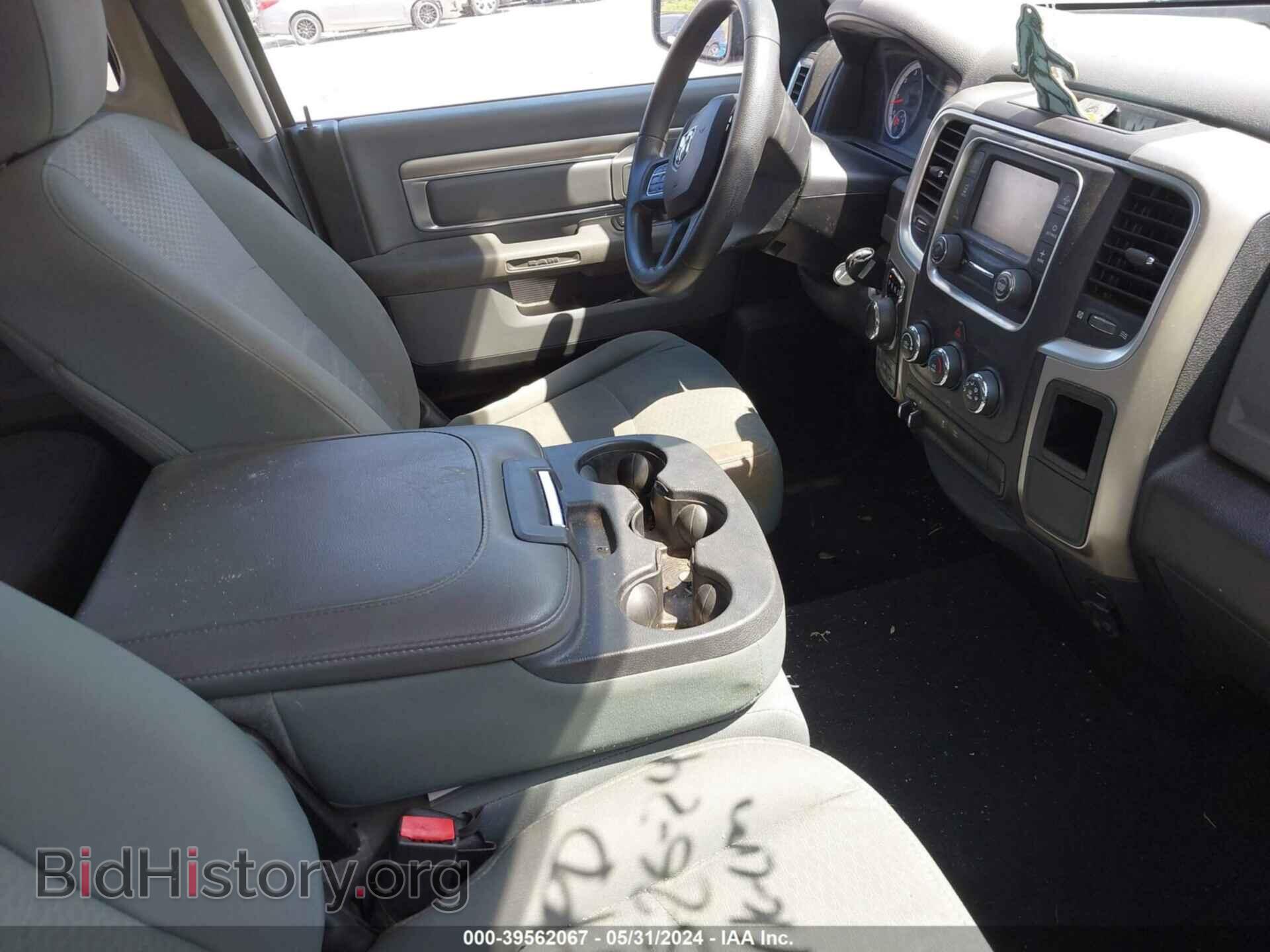 2014 RAM 1500 - VIN: 1C6RR7GT1ES479084 - Фото 5