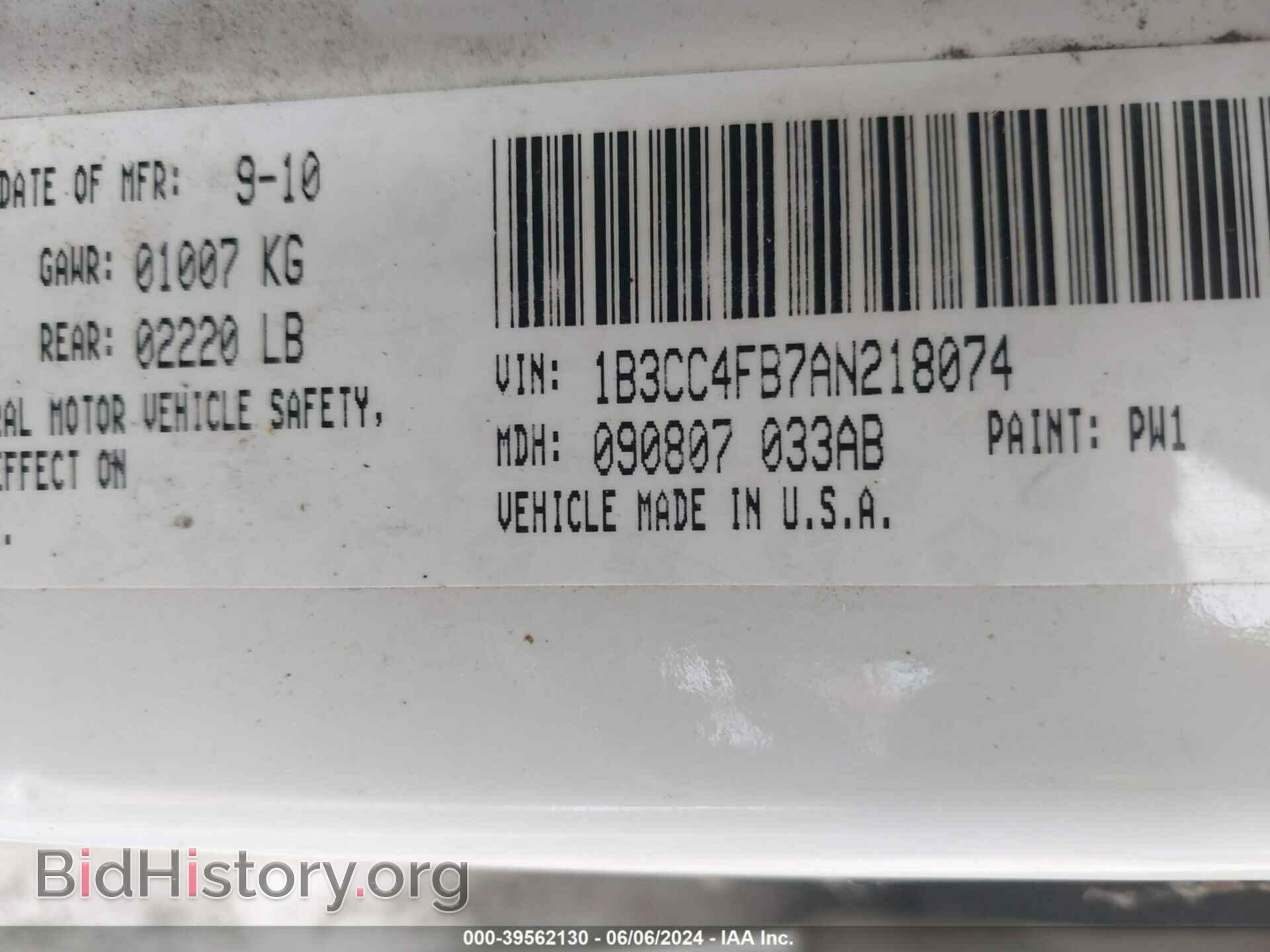 2010 DODGE AVENGER - VIN: 1B3CC4FB7AN218074 - Фото 9