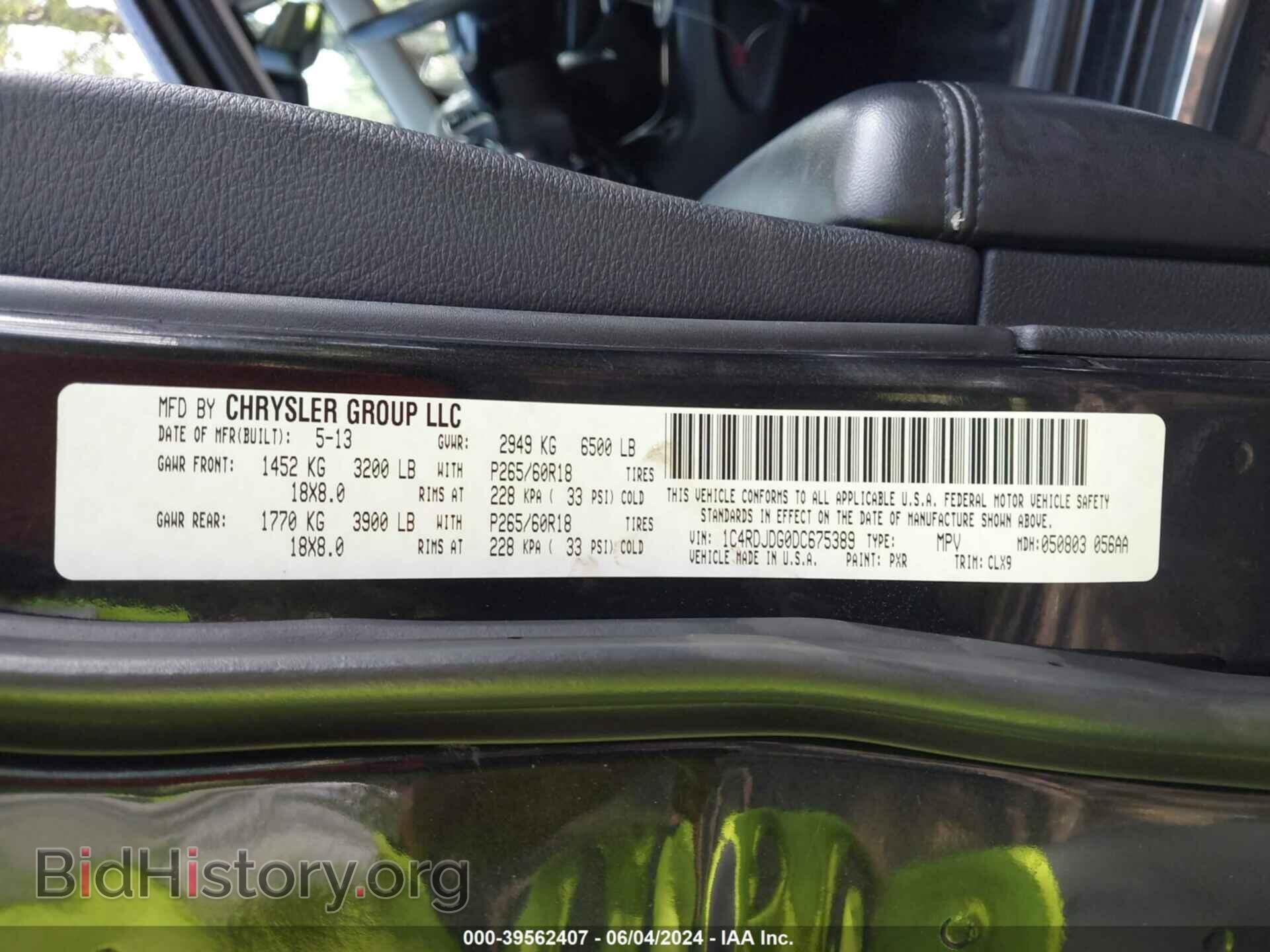 2013 DODGE DURANGO - VIN: 1C4RDJDG0DC675389 - Photo 9