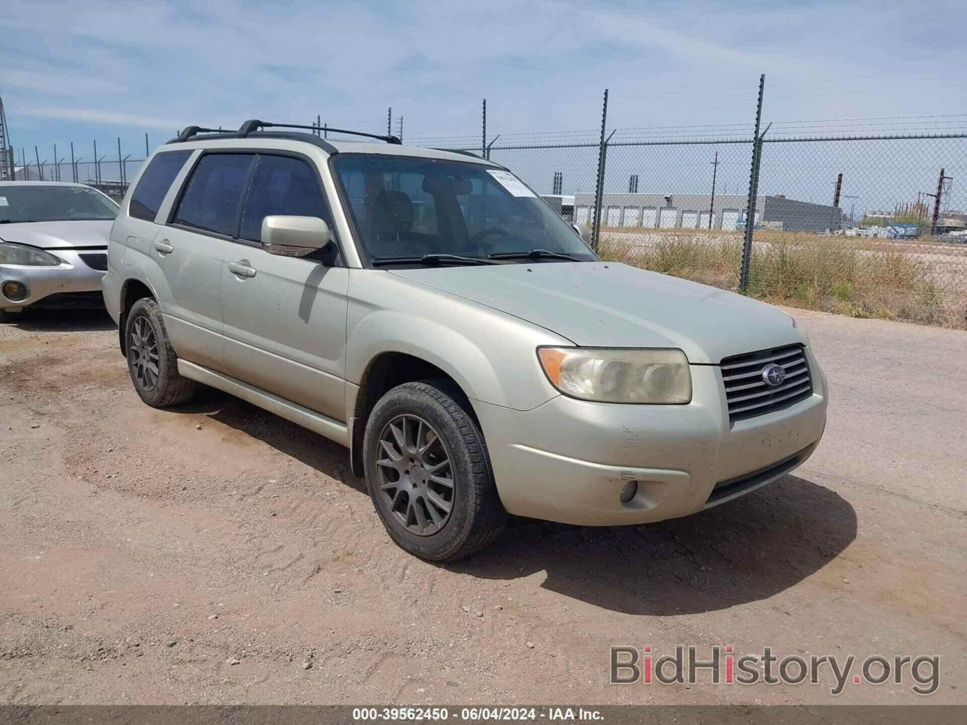 Photo JF1SG65616H725451 - SUBARU FORESTER 2006