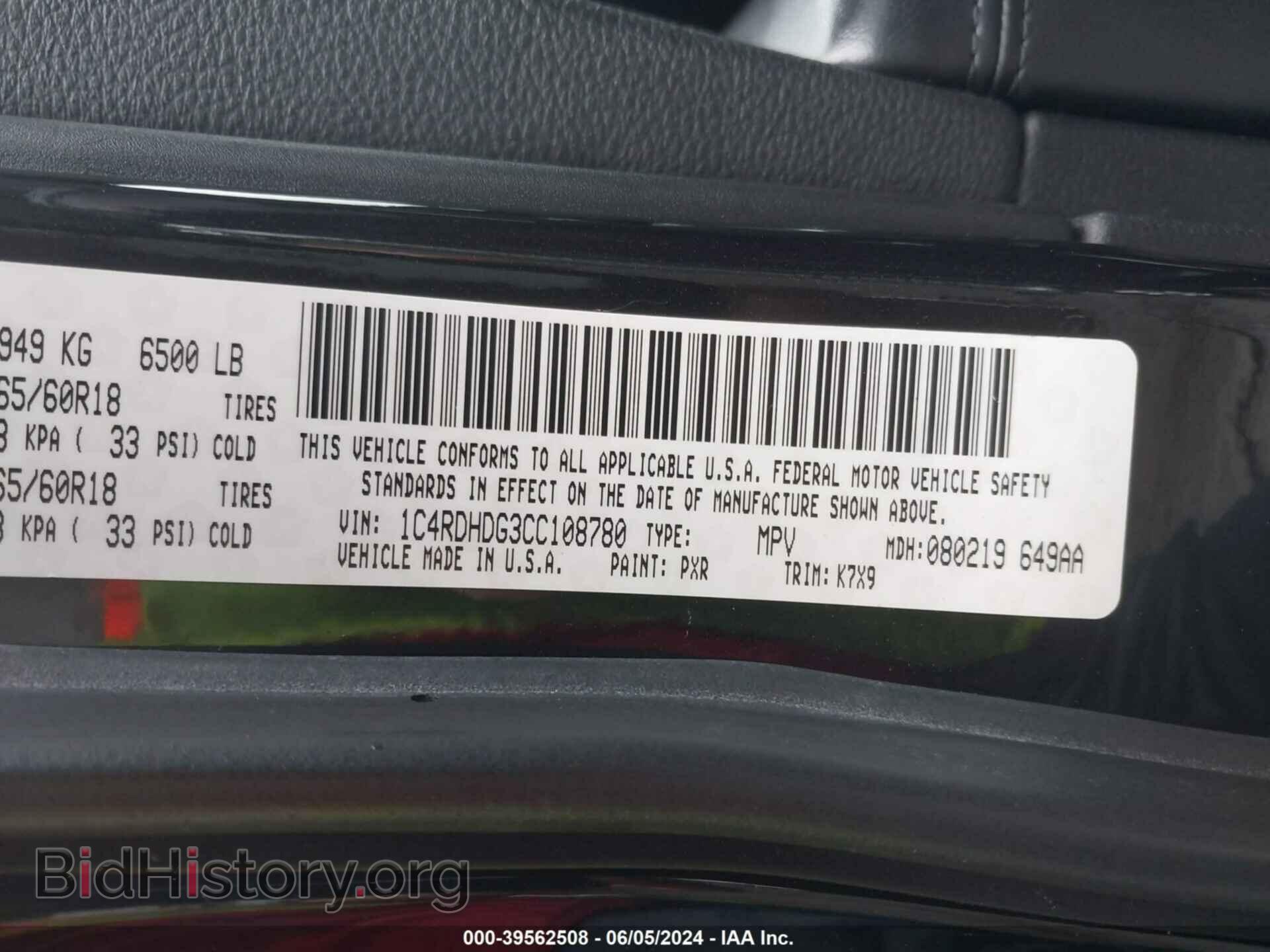 2012 DODGE DURANGO - VIN: 1C4RDHDG3CC108780 - Фото 9