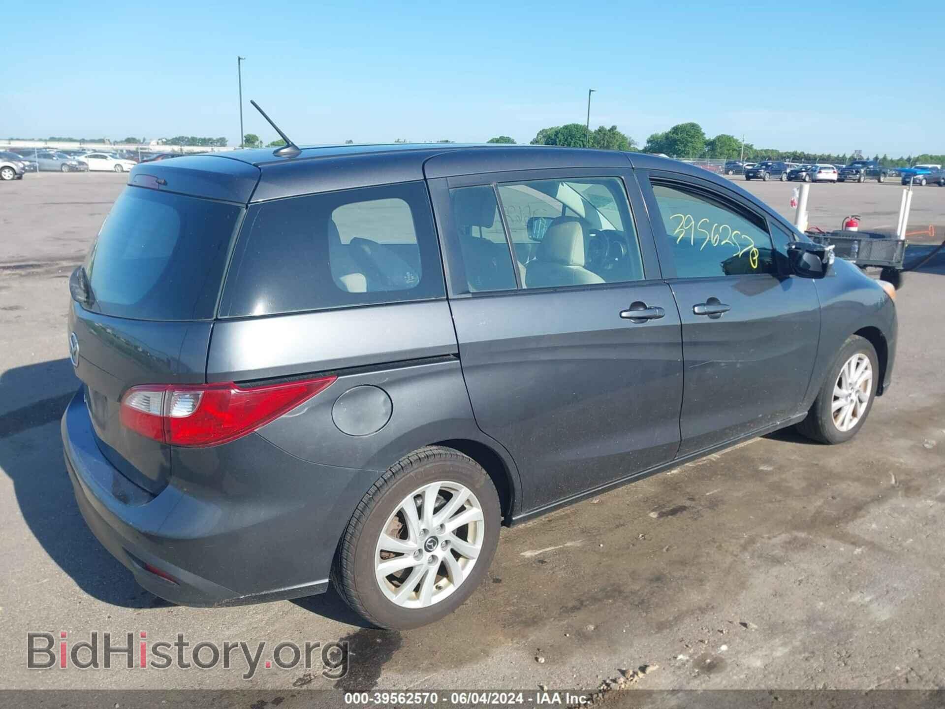 2013 MAZDA MAZDA5 - VIN: JM1CW2BL9D0145865 - Фото 4